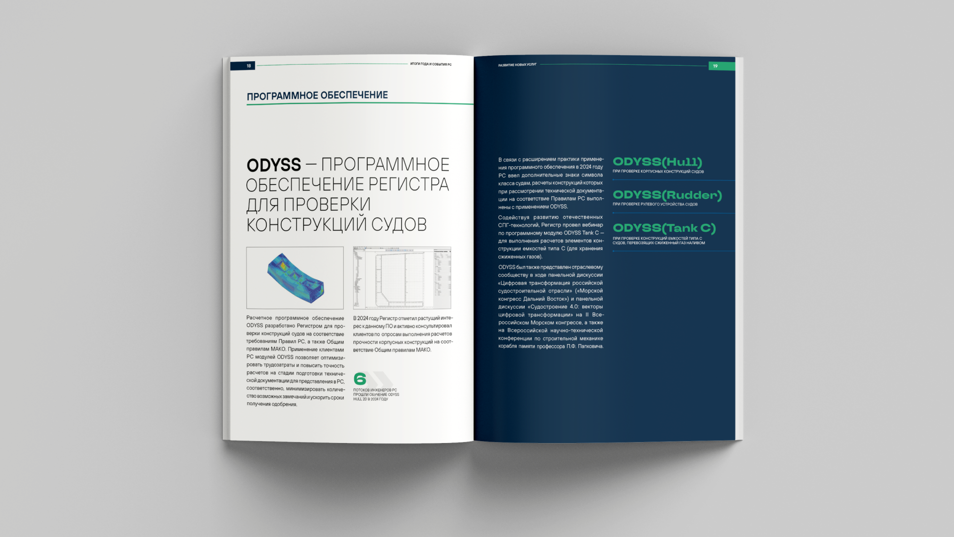 Дизайн и вёрстка календаря событий — Изображение №7 — Графика на Dprofile