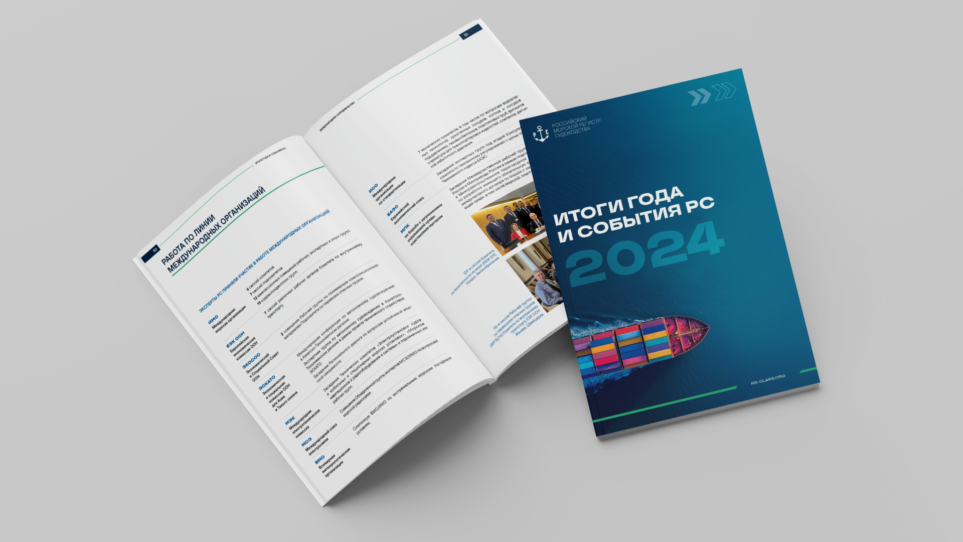 Дизайн и вёрстка календаря событий — Изображение №3 — Графика на Dprofile