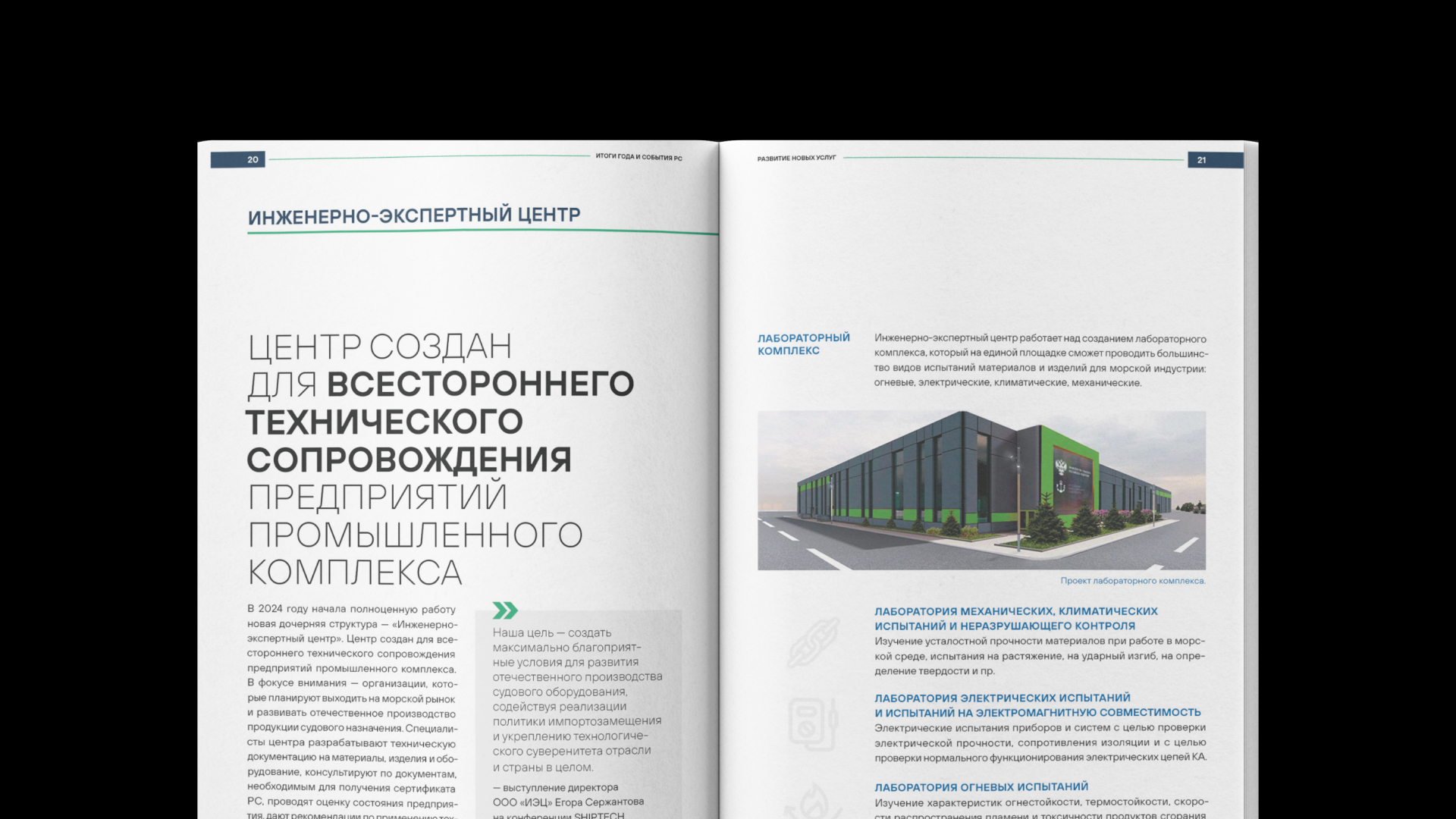 Дизайн и вёрстка календаря событий — Изображение №4 — Графика на Dprofile