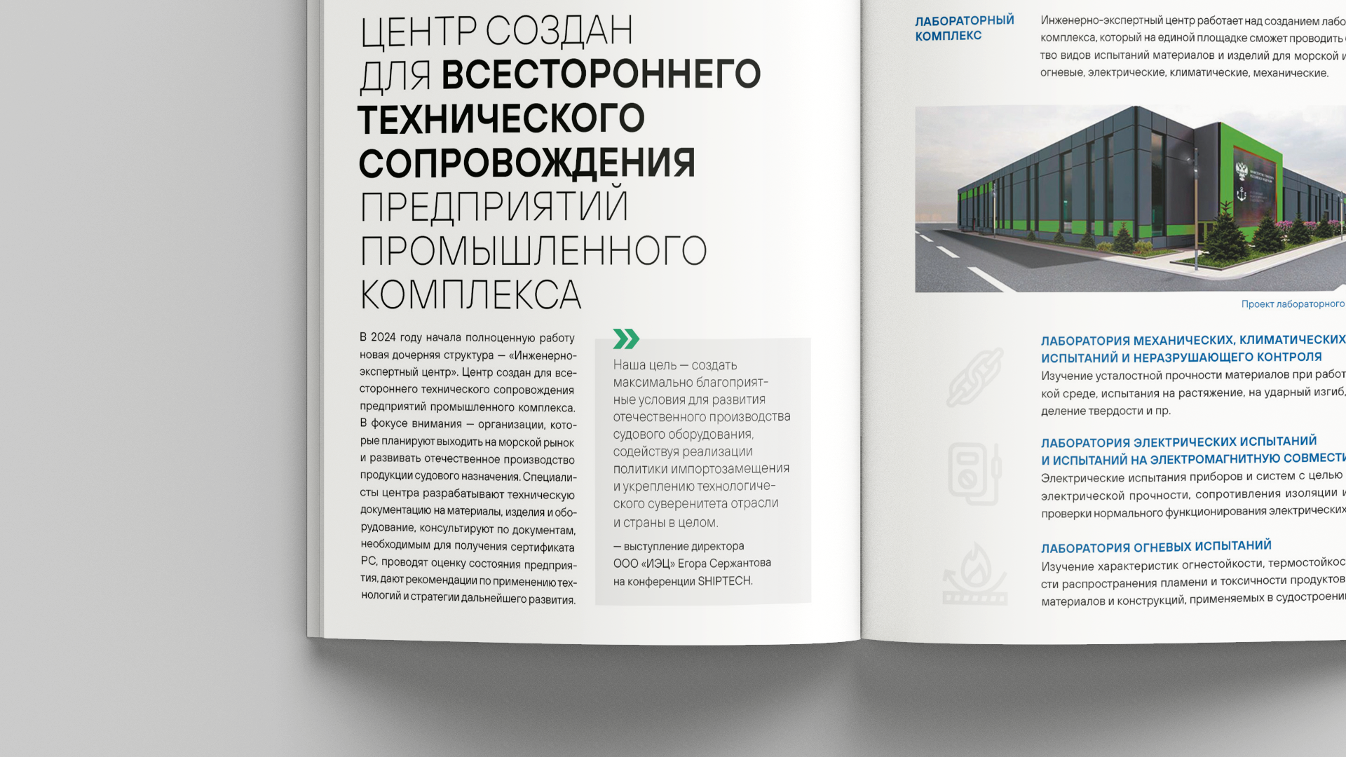 Дизайн и вёрстка календаря событий — Изображение №8 — Графика на Dprofile