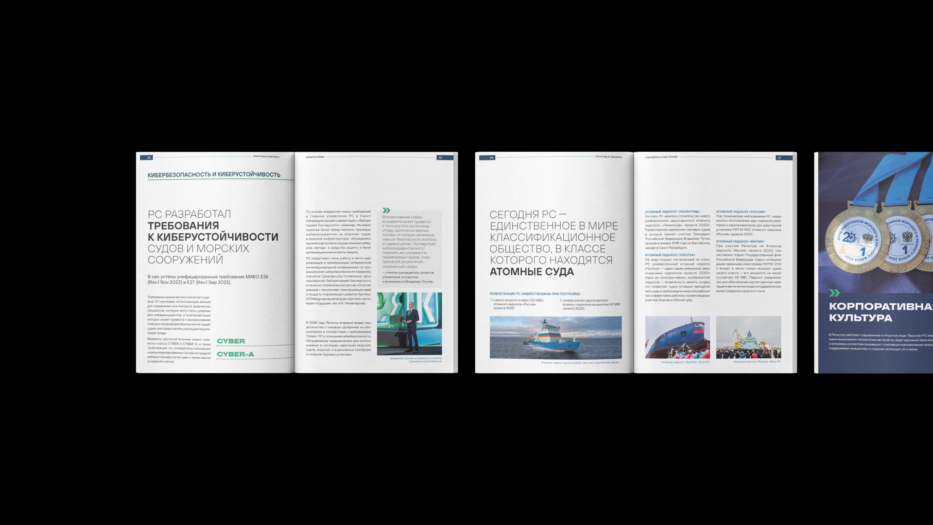 Дизайн и вёрстка календаря событий — Изображение №6 — Графика на Dprofile