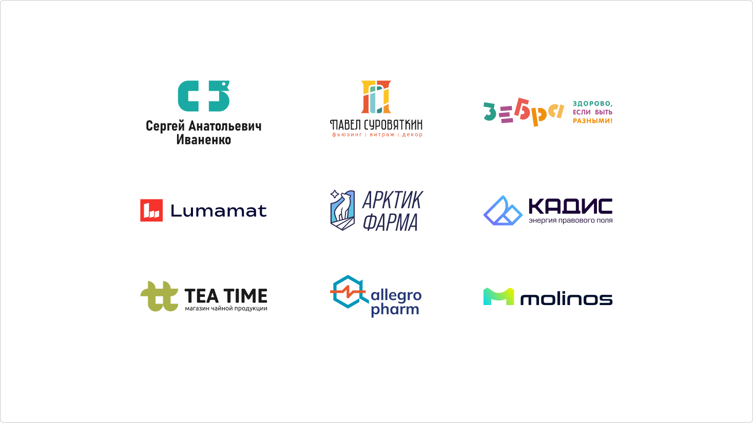 Logofolio — Изображение №1 — Брендинг, Графика на Dprofile