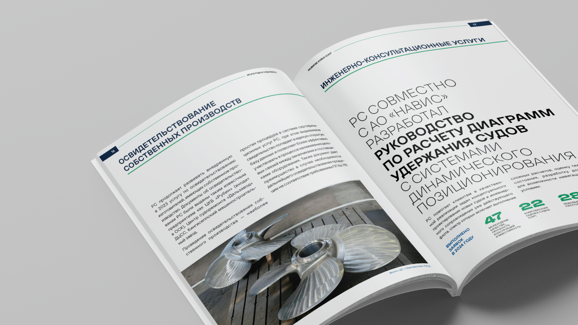 Дизайн и вёрстка календаря событий — Изображение №6 — Графика на Dprofile