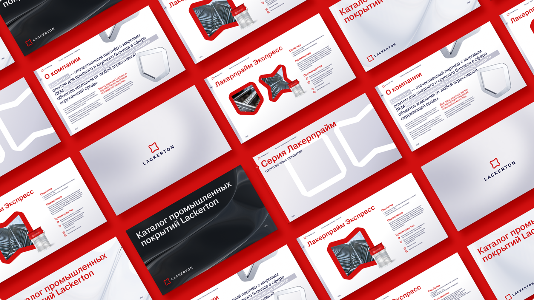 Айдентика лакокрасочных материалов — Изображение №8 — Брендинг на Dprofile