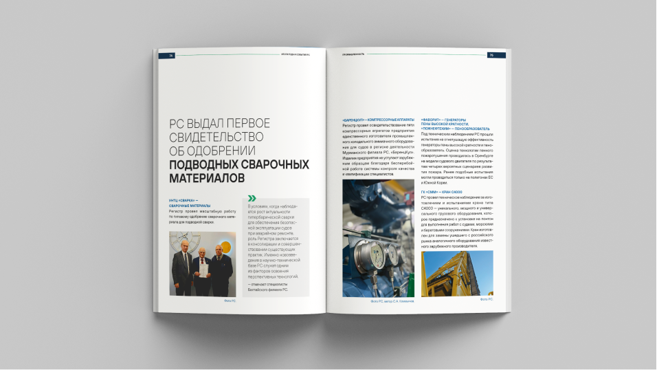 Дизайн и вёрстка календаря событий — Изображение №5 — Графика на Dprofile