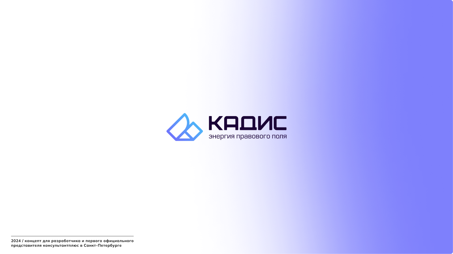 Logofolio — Изображение №4 — Брендинг, Графика на Dprofile