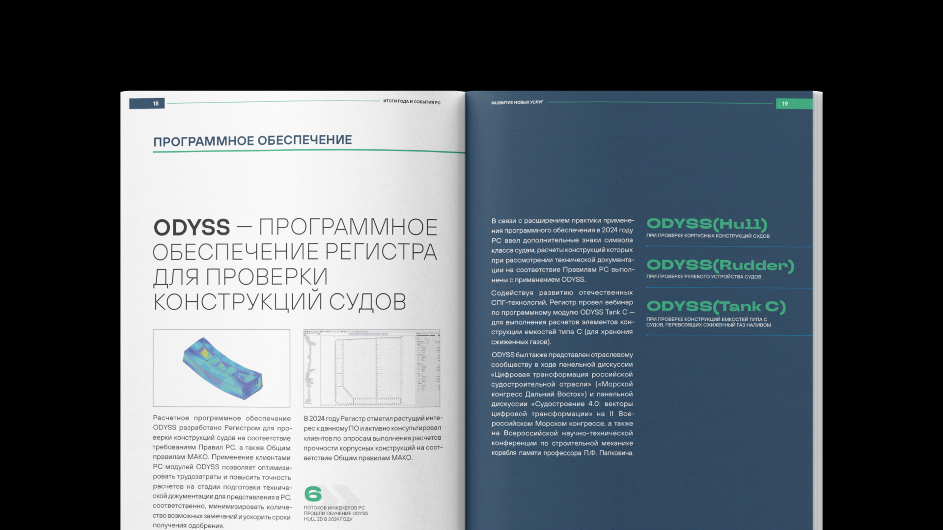 Дизайн и вёрстка календаря событий — Изображение №5 — Графика на Dprofile