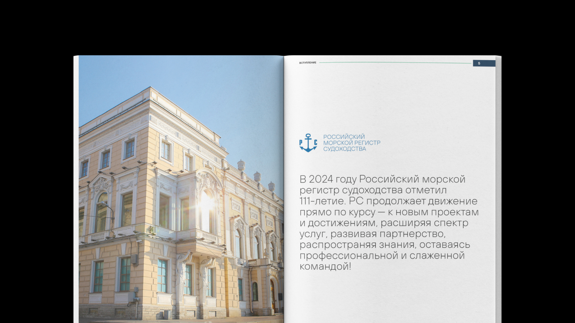 Дизайн и вёрстка календаря событий — Изображение №3 — Графика на Dprofile