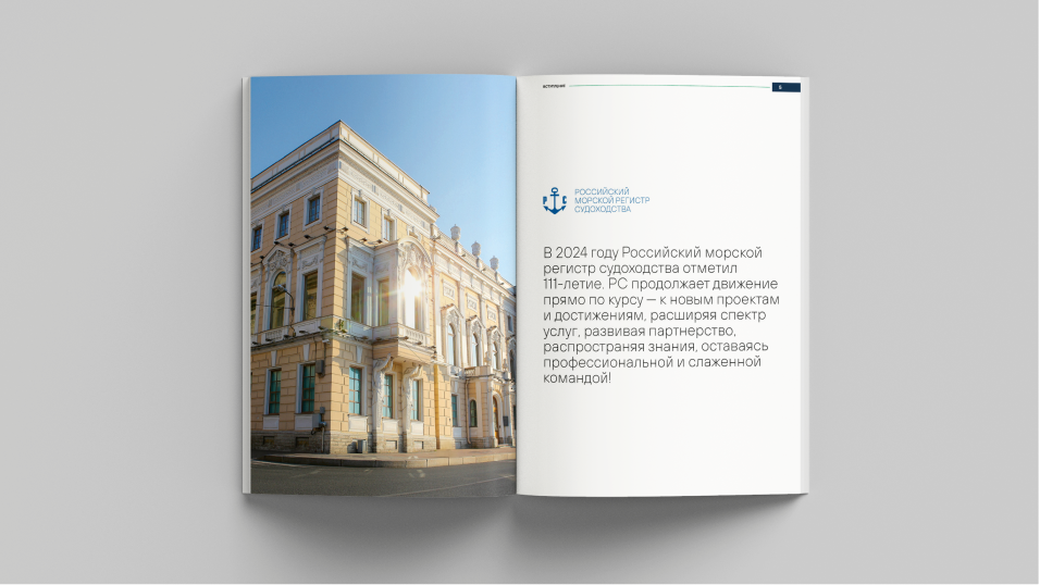 Дизайн и вёрстка календаря событий — Изображение №4 — Графика на Dprofile