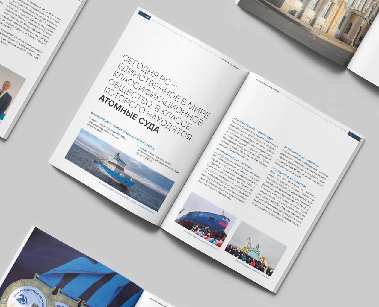 Дизайн и вёрстка календаря событий на Dprofile