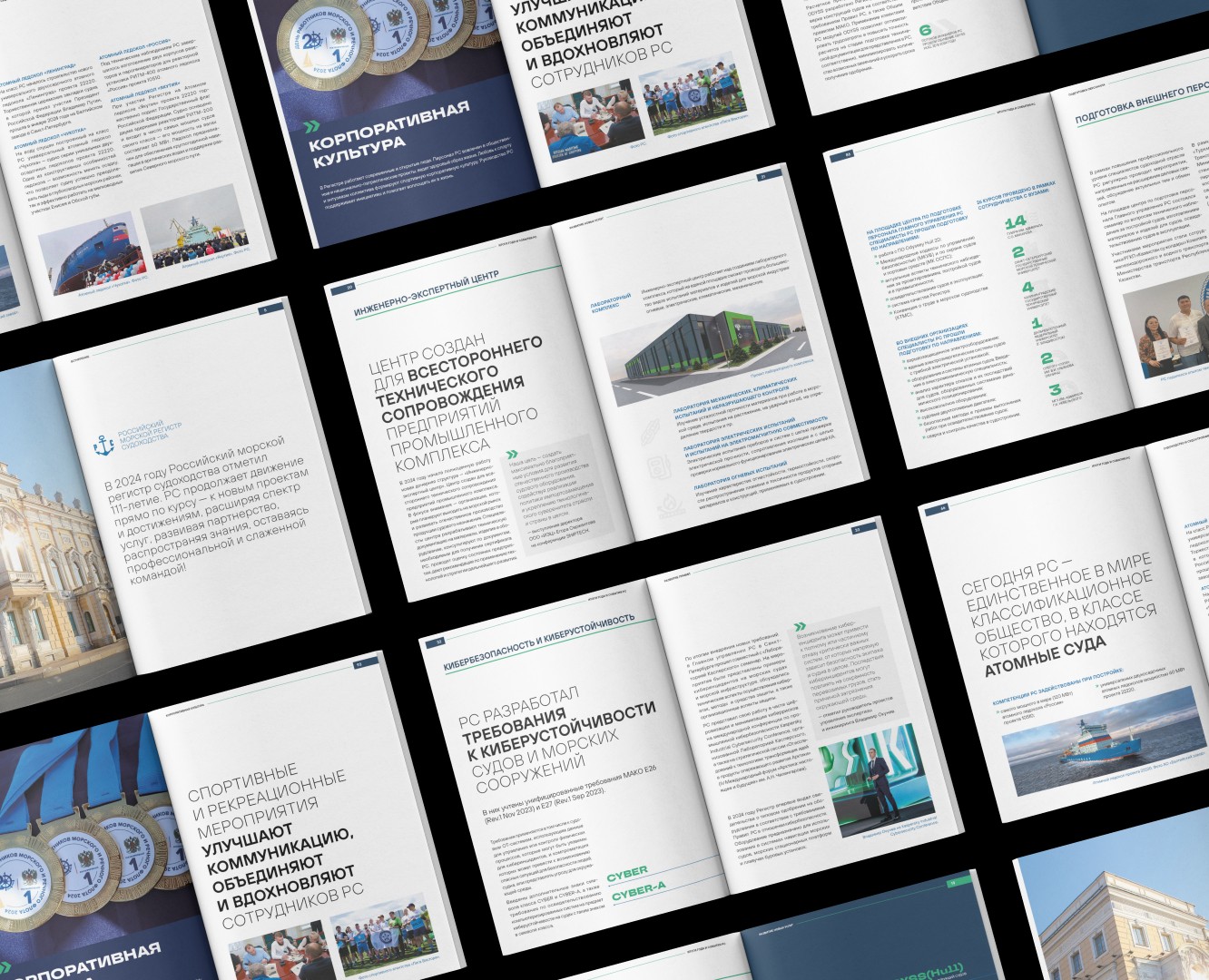 Дизайн и вёрстка календаря событий на Dprofile