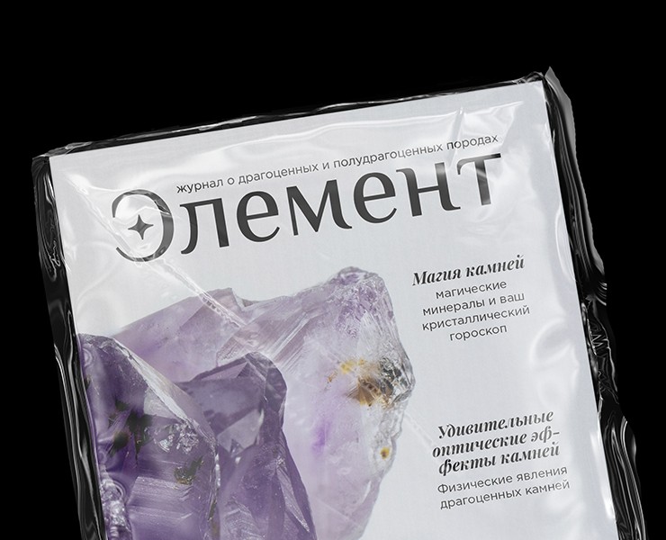 Вёрстка журнала — Графика на Dprofile