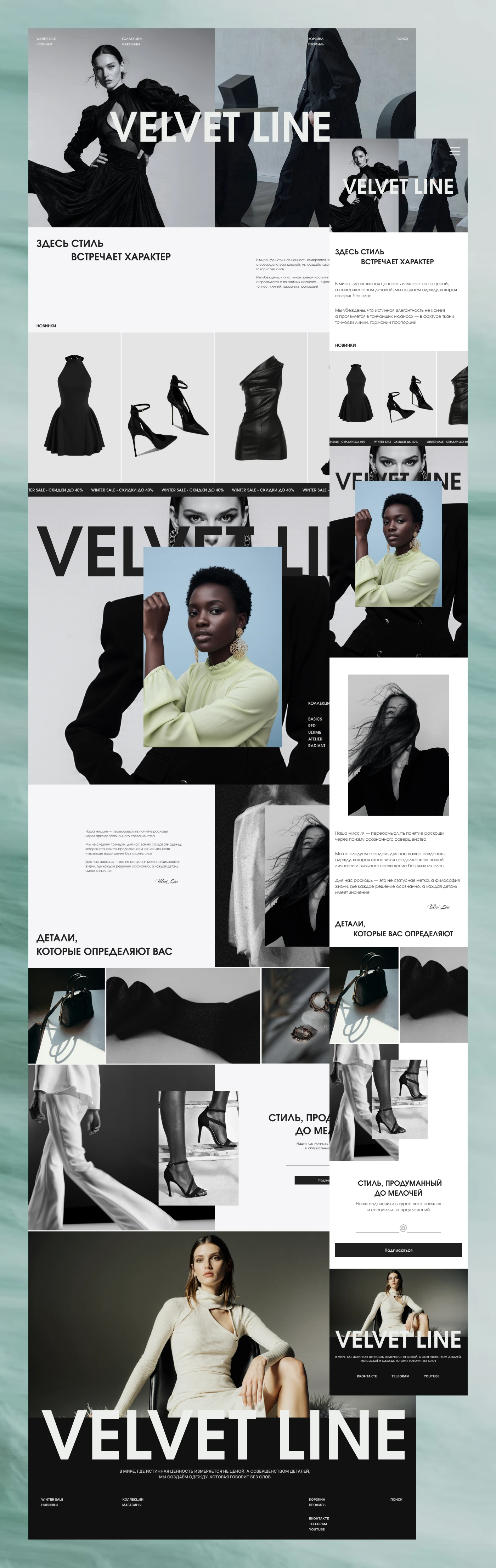 E-COMMERCE WEBSITE CONCEPT — Изображение №1 — Интерфейсы на Dprofile