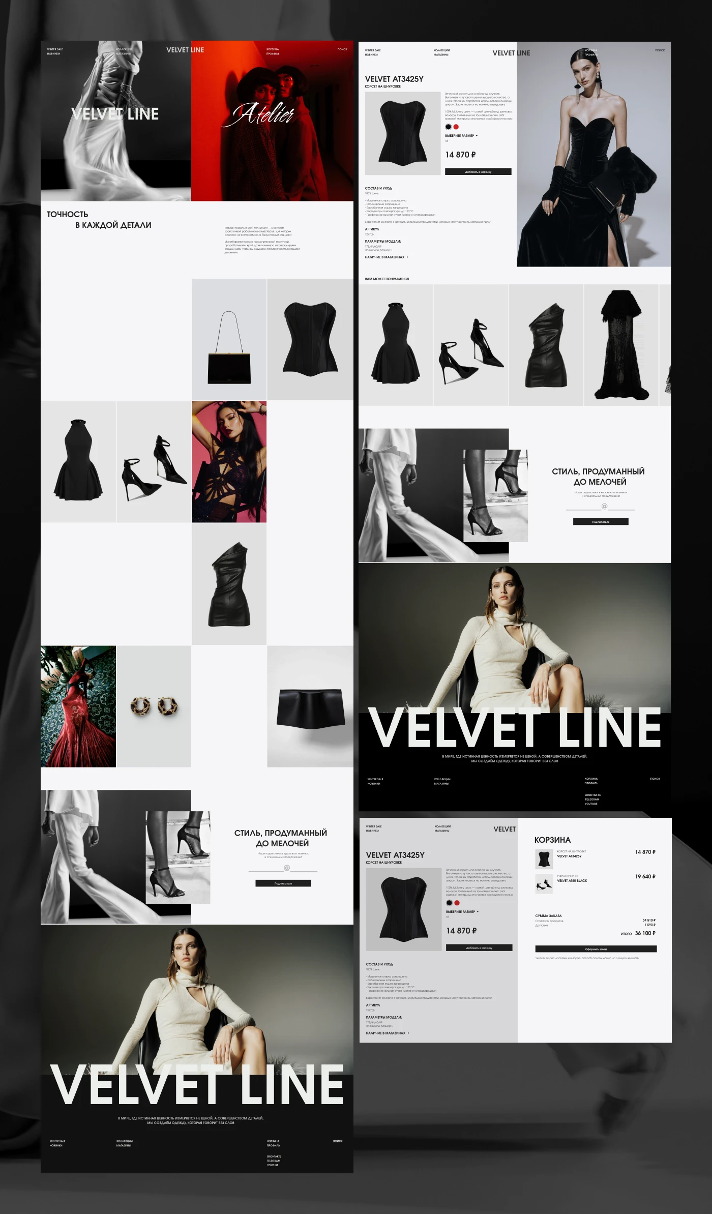 E-COMMERCE WEBSITE CONCEPT — Изображение №2 — Интерфейсы на Dprofile