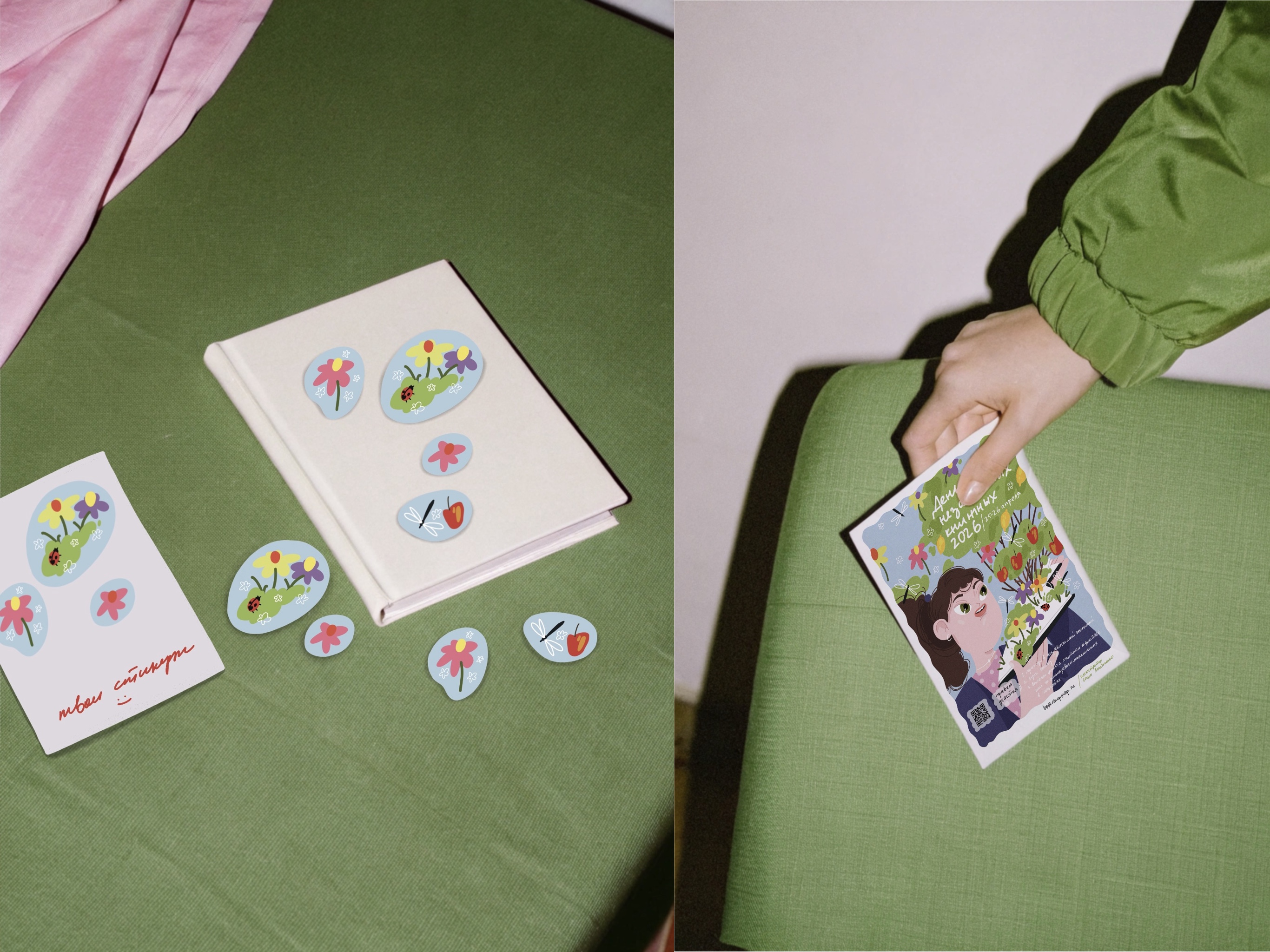 Для конкурса афиши/постера — Изображение №3 — Иллюстрация, Графика на Dprofile