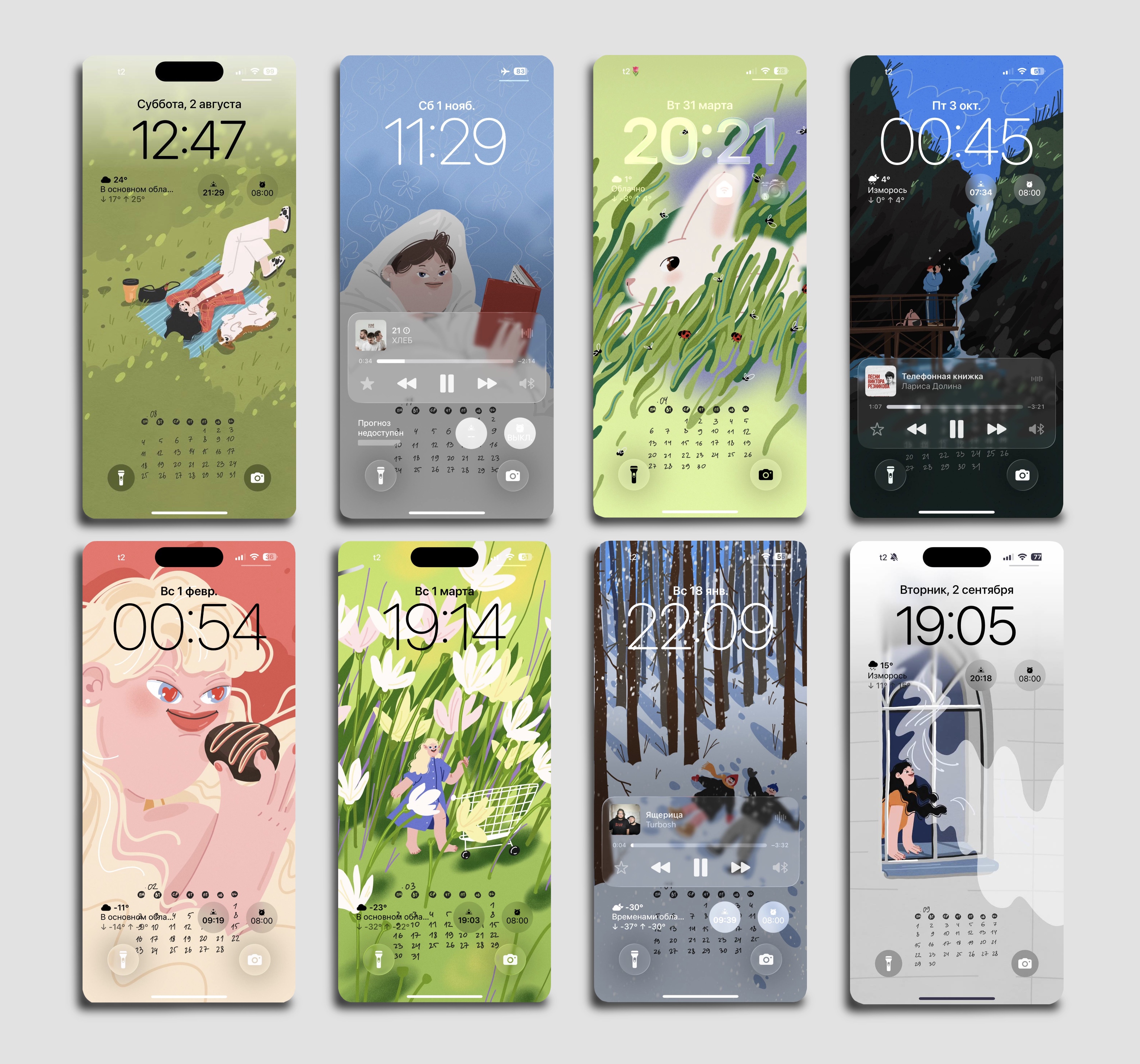 Для заставок на телефон — Изображение №1 — Иллюстрация на Dprofile