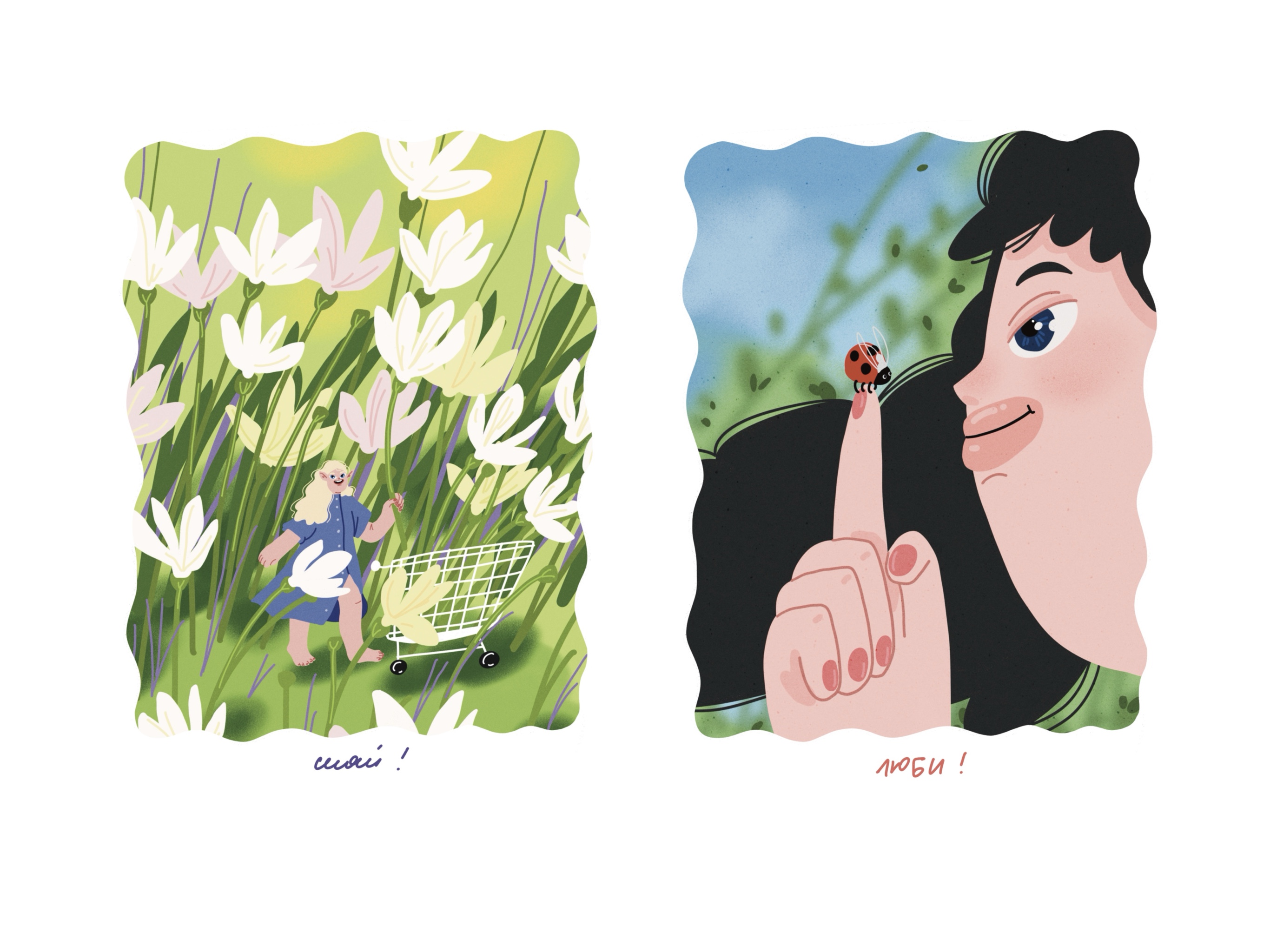 Для весенних открыток и бирок — Изображение №2 — Иллюстрация на Dprofile