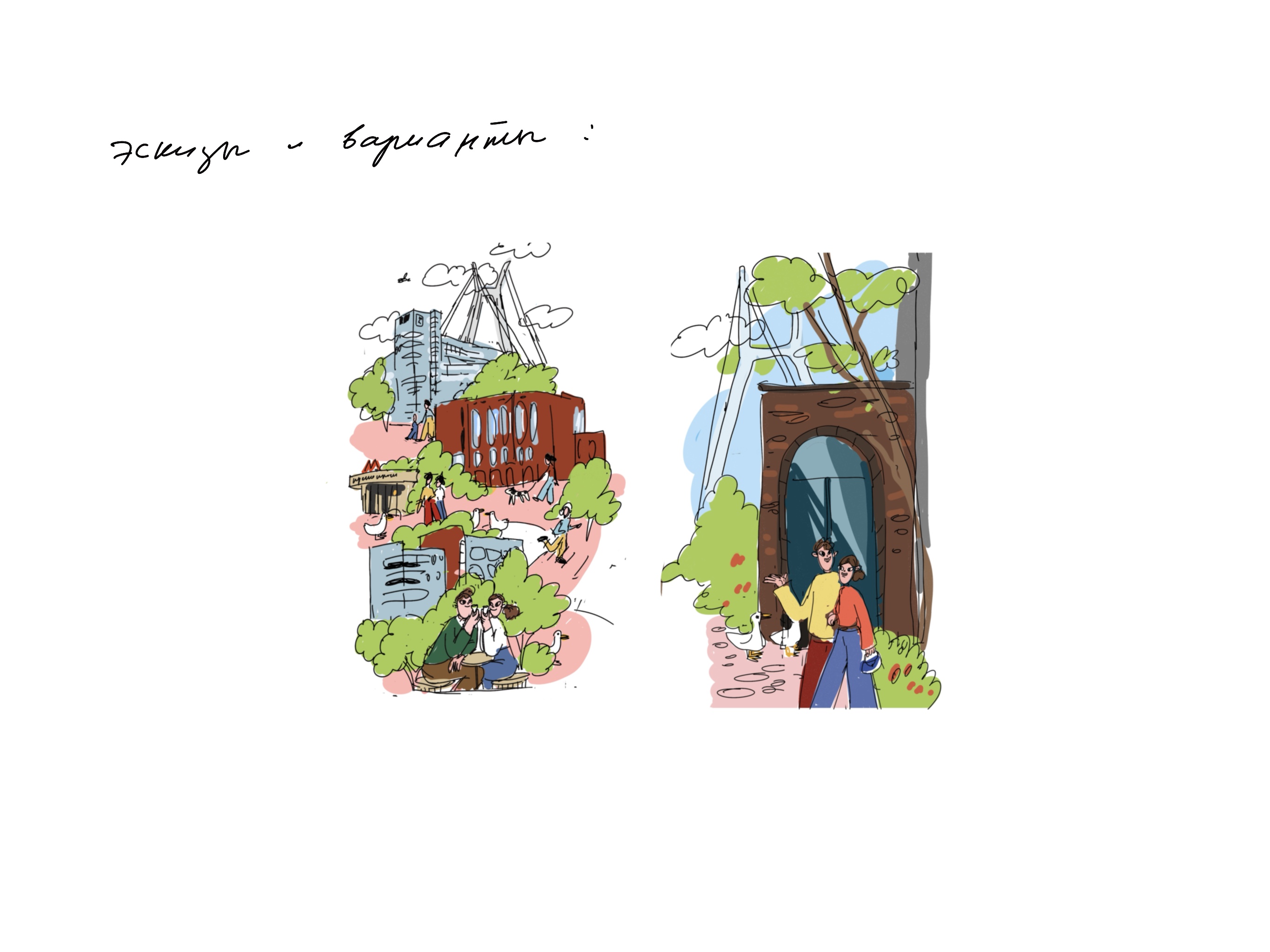 Для меню ресторана — Изображение №4 — Иллюстрация, Графика на Dprofile