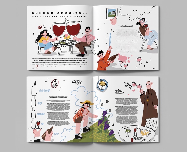 Для журнала (в рамках курса) — Иллюстрация, Графика на Dprofile
