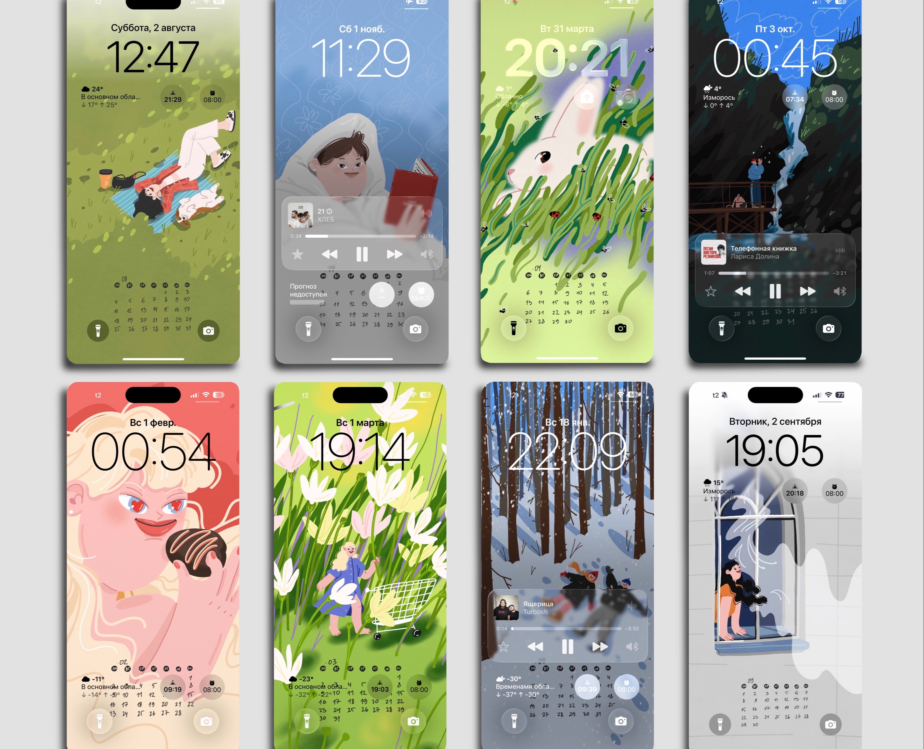 Для заставок на телефон — Иллюстрация на Dprofile