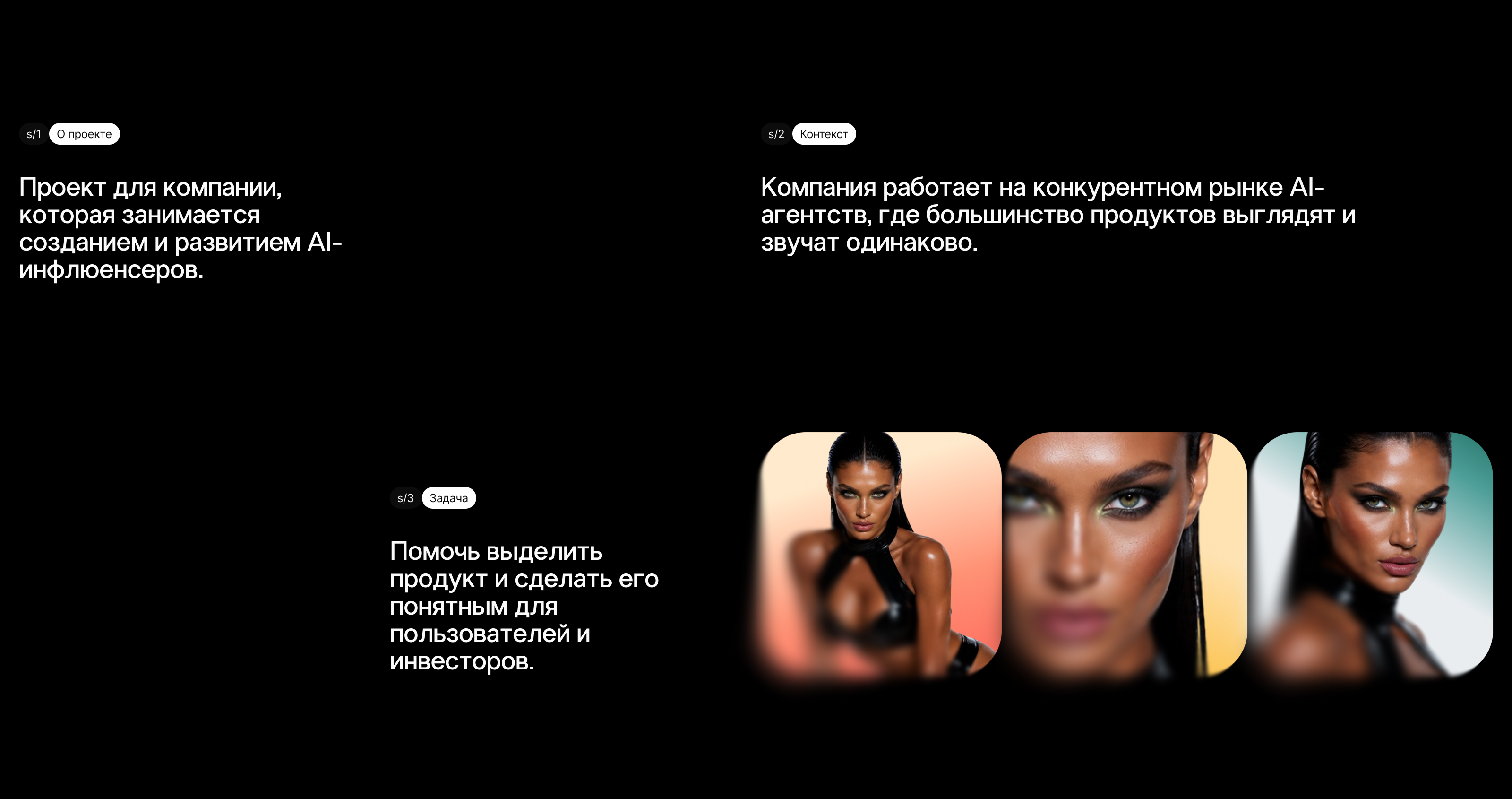 01.IN — Изображение №2 — Интерфейсы, Нейро на Dprofile