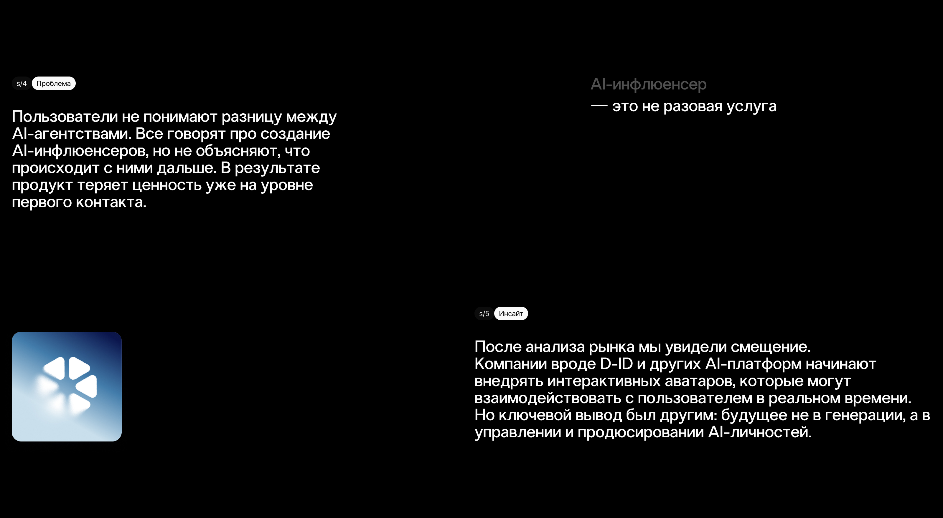01.IN — Изображение №4 — Интерфейсы, Нейро на Dprofile