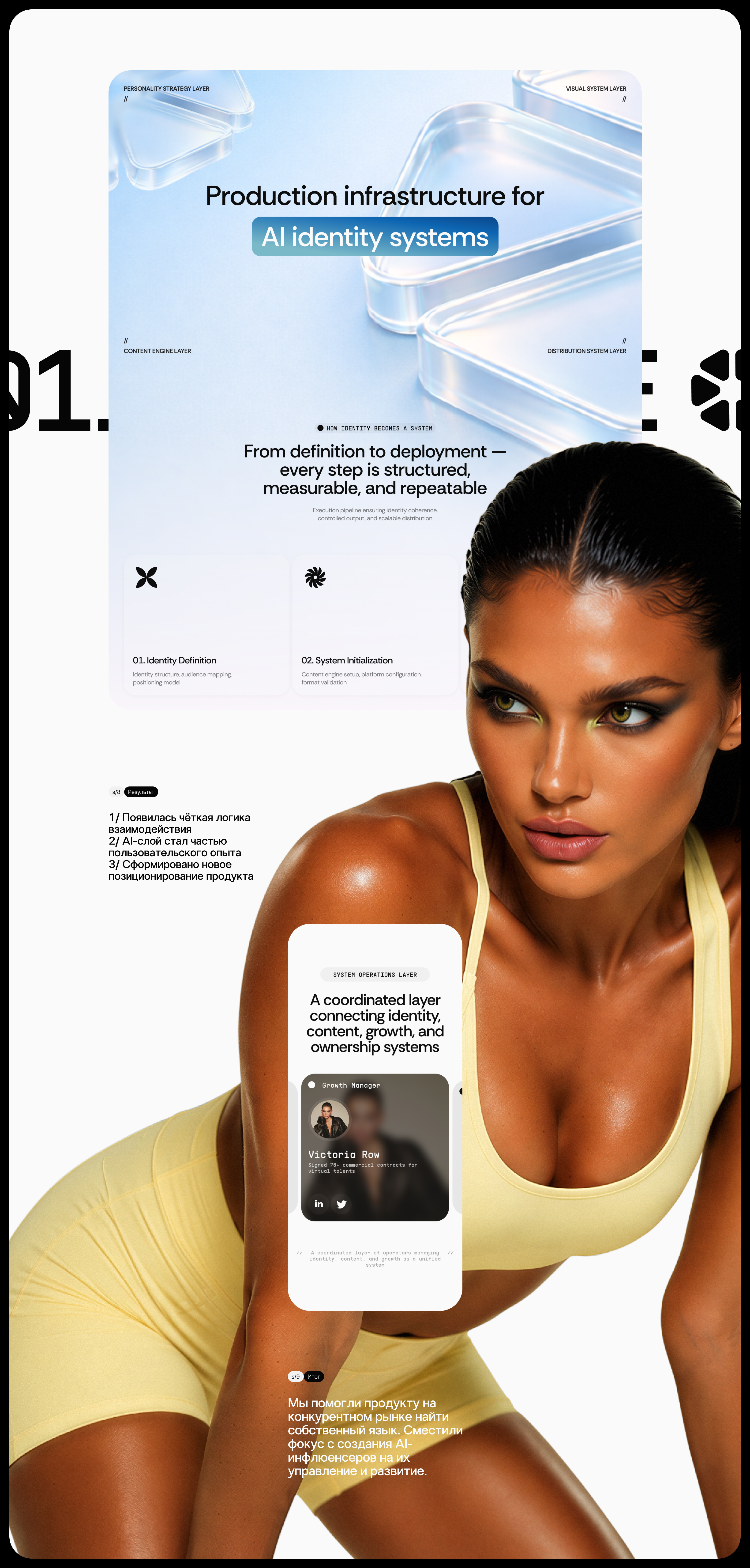 01.IN — Изображение №8 — Интерфейсы, Нейро на Dprofile