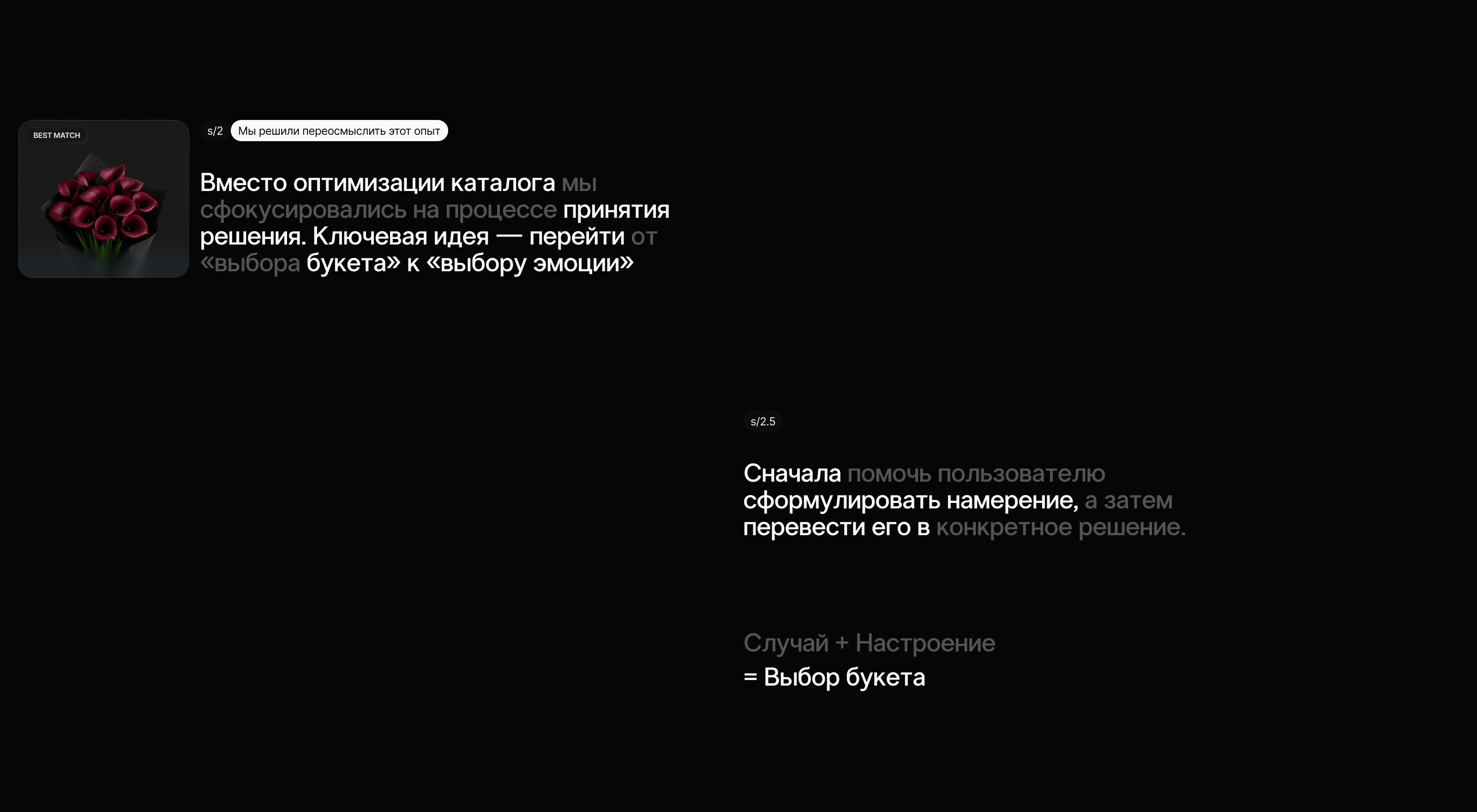 CATALEYA — Изображение №4 — Интерфейсы на Dprofile