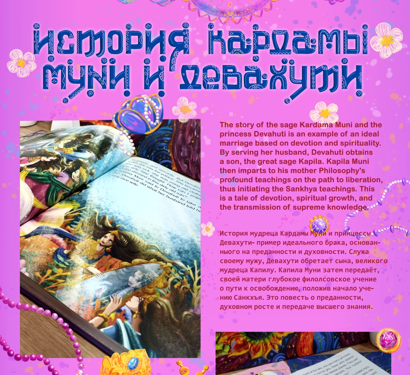 Книжная детская иллюстрация — Изображение №4 — Иллюстрация, Графика на Dprofile