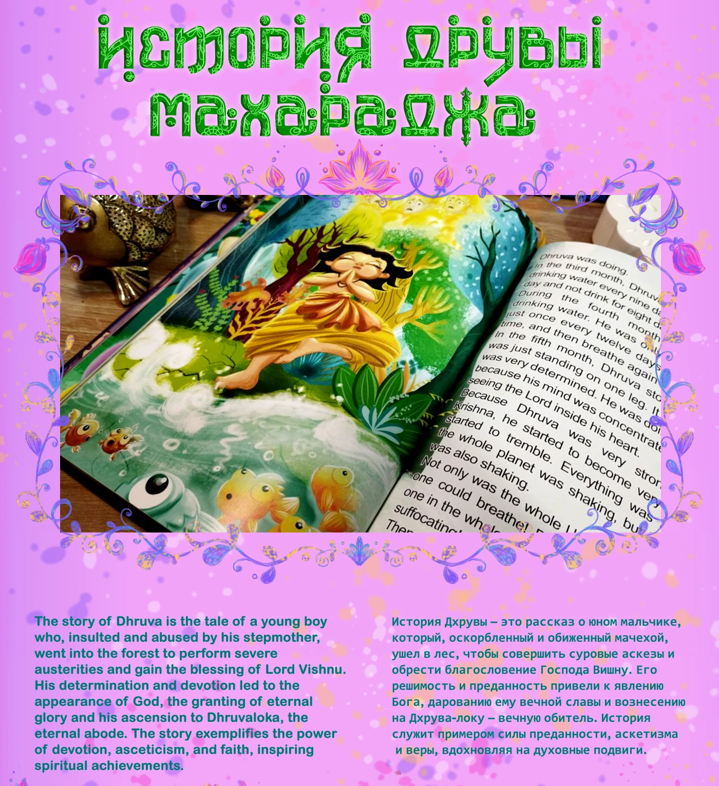 Книжная детская иллюстрация — Изображение №9 — Иллюстрация, Графика на Dprofile