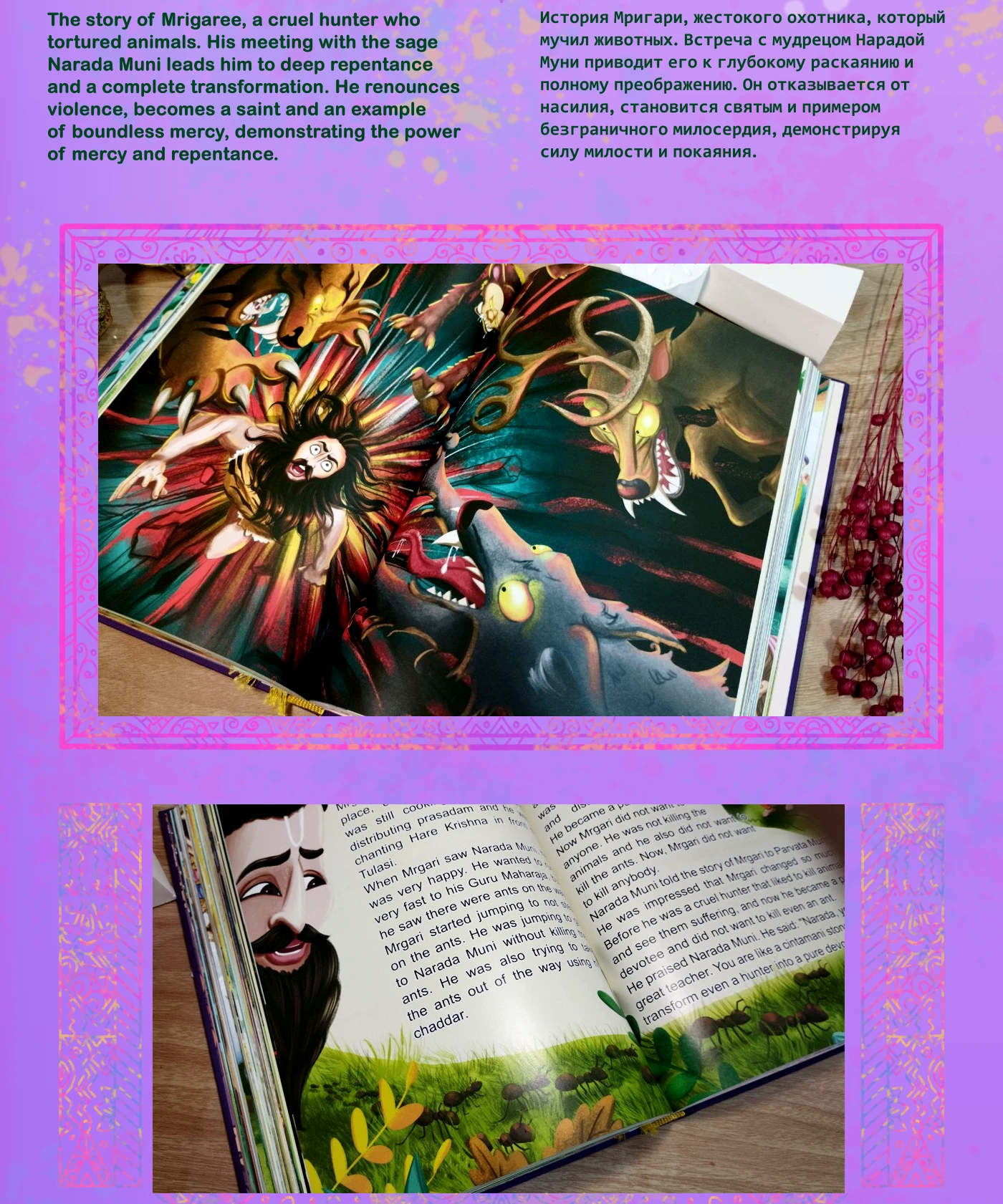Книжная детская иллюстрация — Изображение №18 — Иллюстрация, Графика на Dprofile