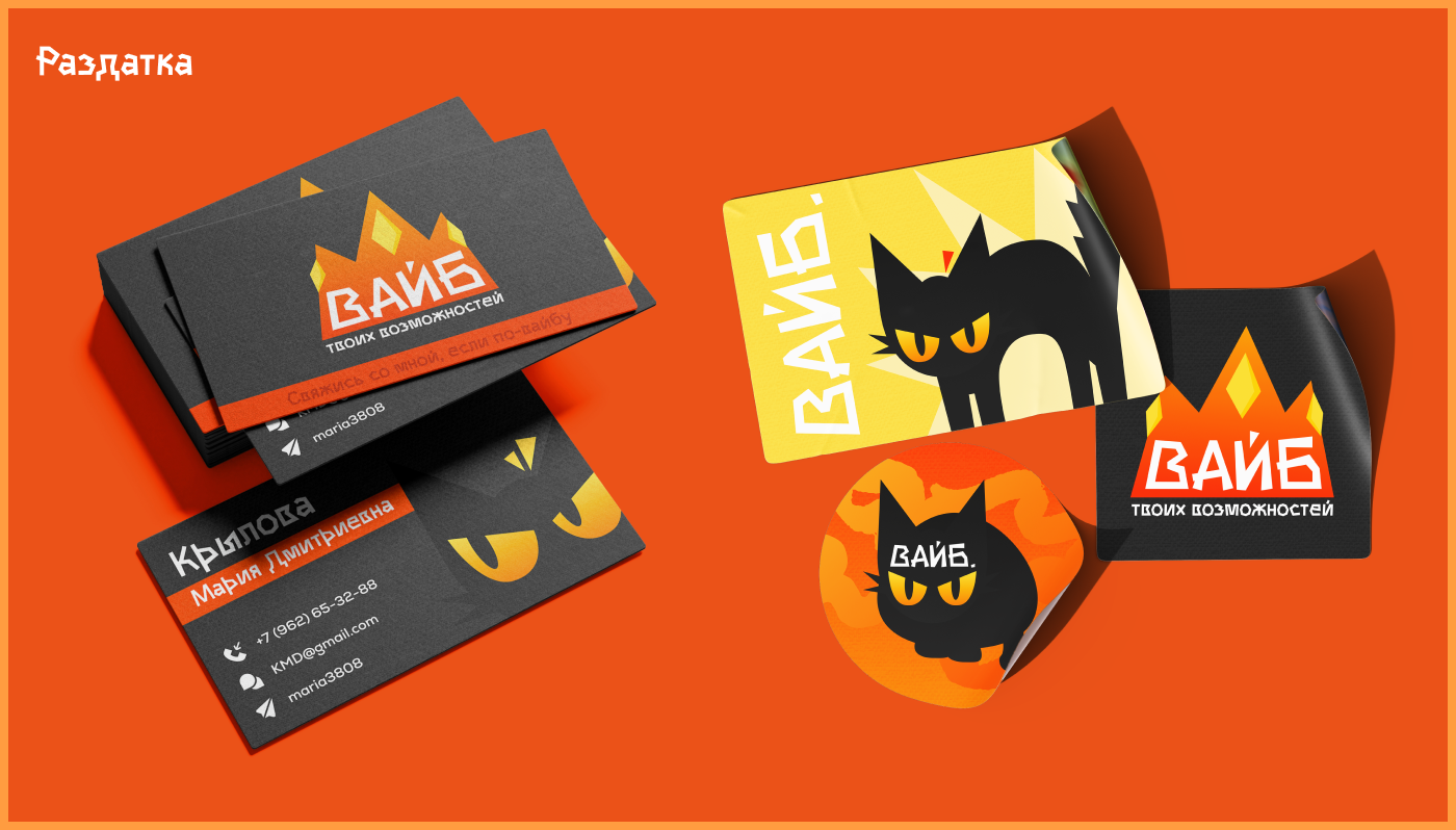 GEN Z CODE | CREATIVE CONCEPT — Изображение №13 — Брендинг на Dprofile