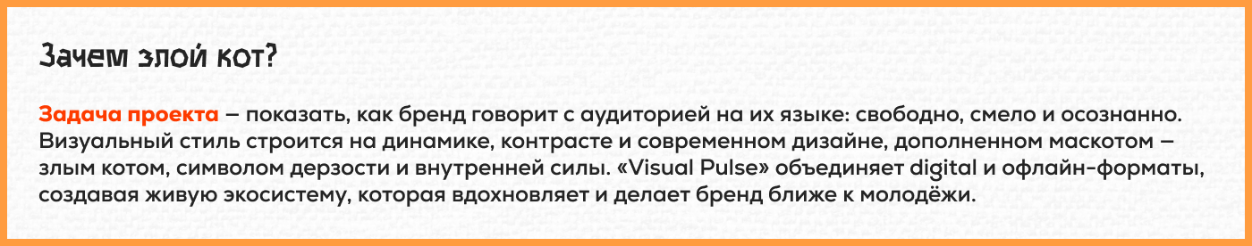 GEN Z CODE | CREATIVE CONCEPT — Изображение №11 — Брендинг на Dprofile