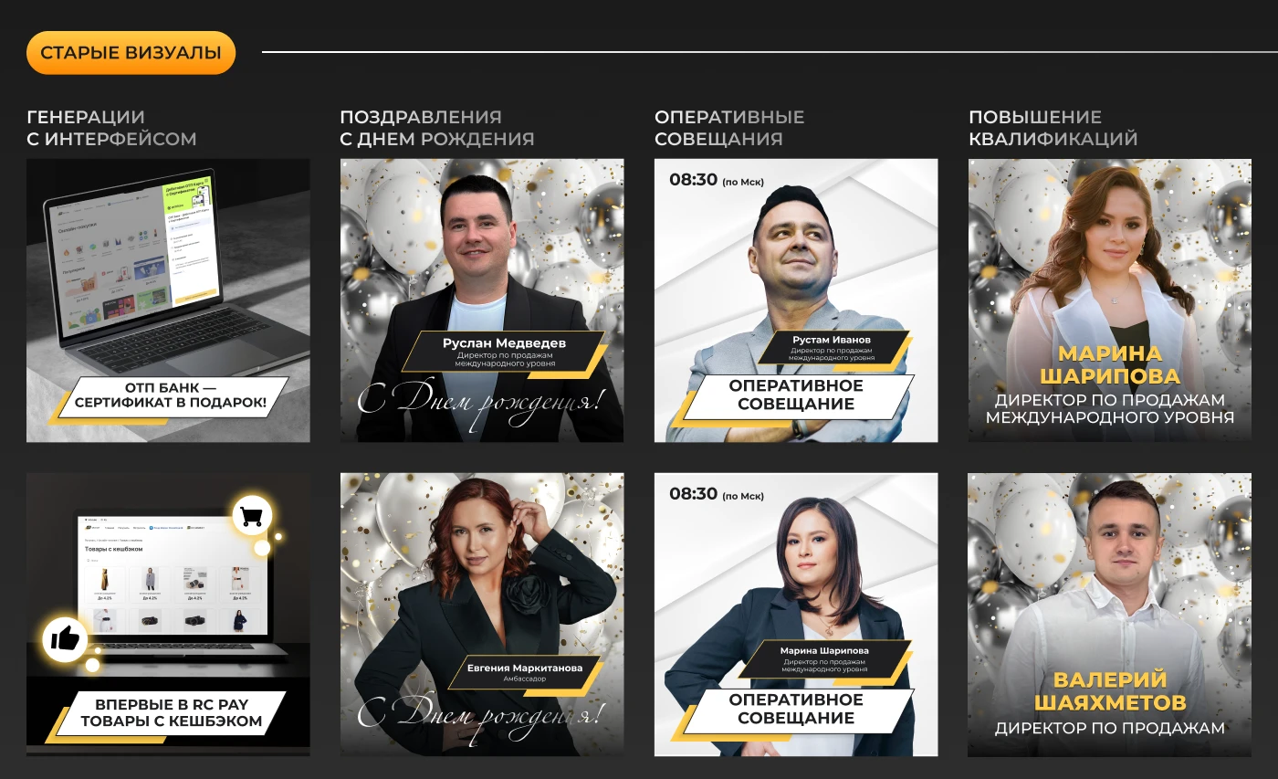 РЕБРЕНДИНГ ВИЗУАЛОВ RC GROUP | RC GROUP VISUAL REBRAND — Изображение №5 — Брендинг, Маркетинг на Dprofile