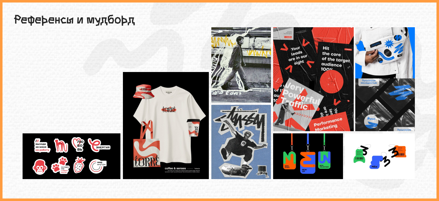 GEN Z CODE | CREATIVE CONCEPT — Изображение №3 — Брендинг на Dprofile