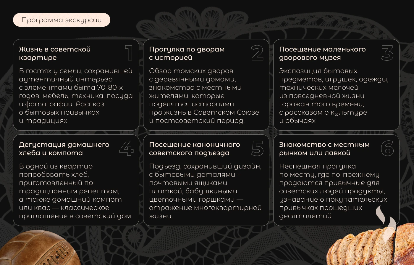 ИСТОРИИ ДВОРОВ (ТУРИЗМ) | CREATIVE CONCEPT (TOURISM) — Изображение №6 — Брендинг на Dprofile