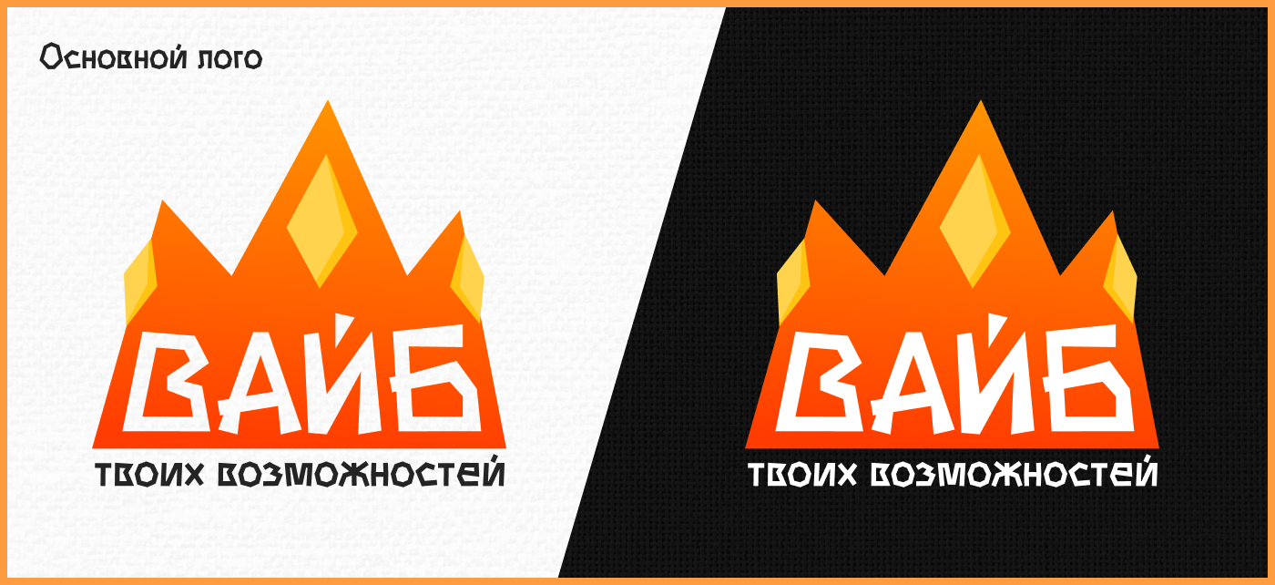 GEN Z CODE | CREATIVE CONCEPT — Изображение №8 — Брендинг на Dprofile