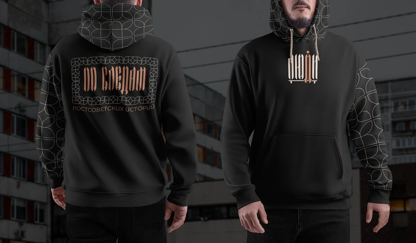 ИСТОРИИ ДВОРОВ (ТУРИЗМ) | CREATIVE CONCEPT (TOURISM) — Изображение №10 — Брендинг на Dprofile