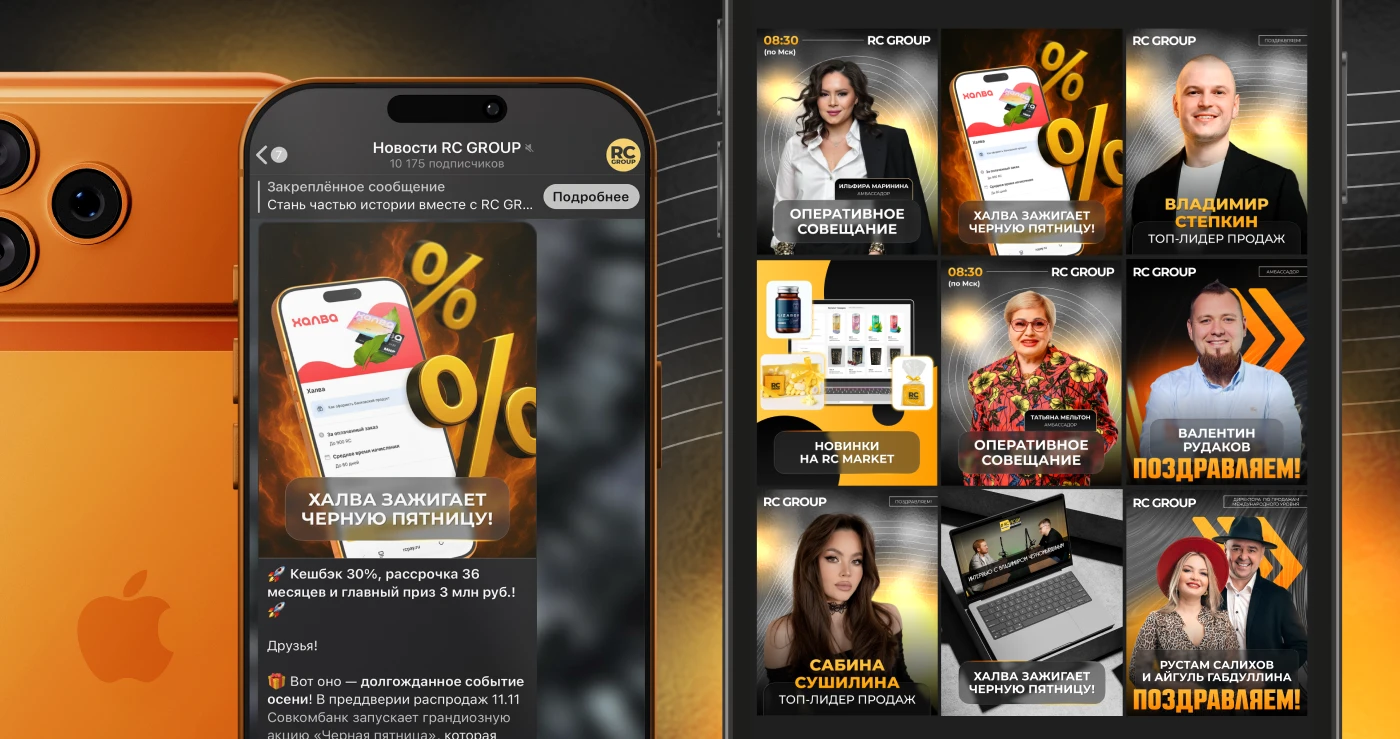 РЕБРЕНДИНГ ВИЗУАЛОВ RC GROUP | RC GROUP VISUAL REBRAND — Изображение №1 — Брендинг, Маркетинг на Dprofile