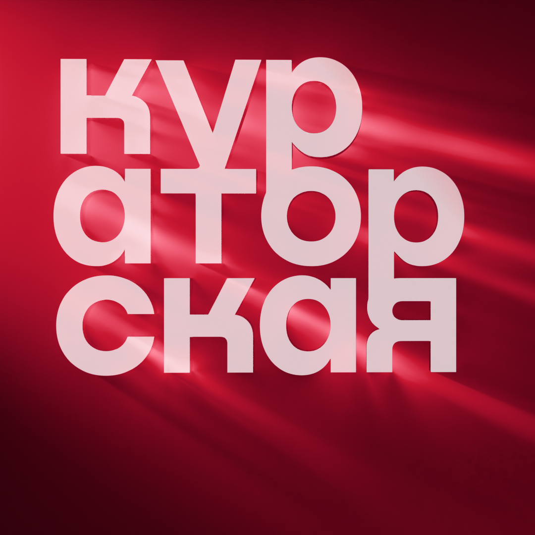 Podcast Logo Motion — Изображение №2 — 3D, Анимация на Dprofile