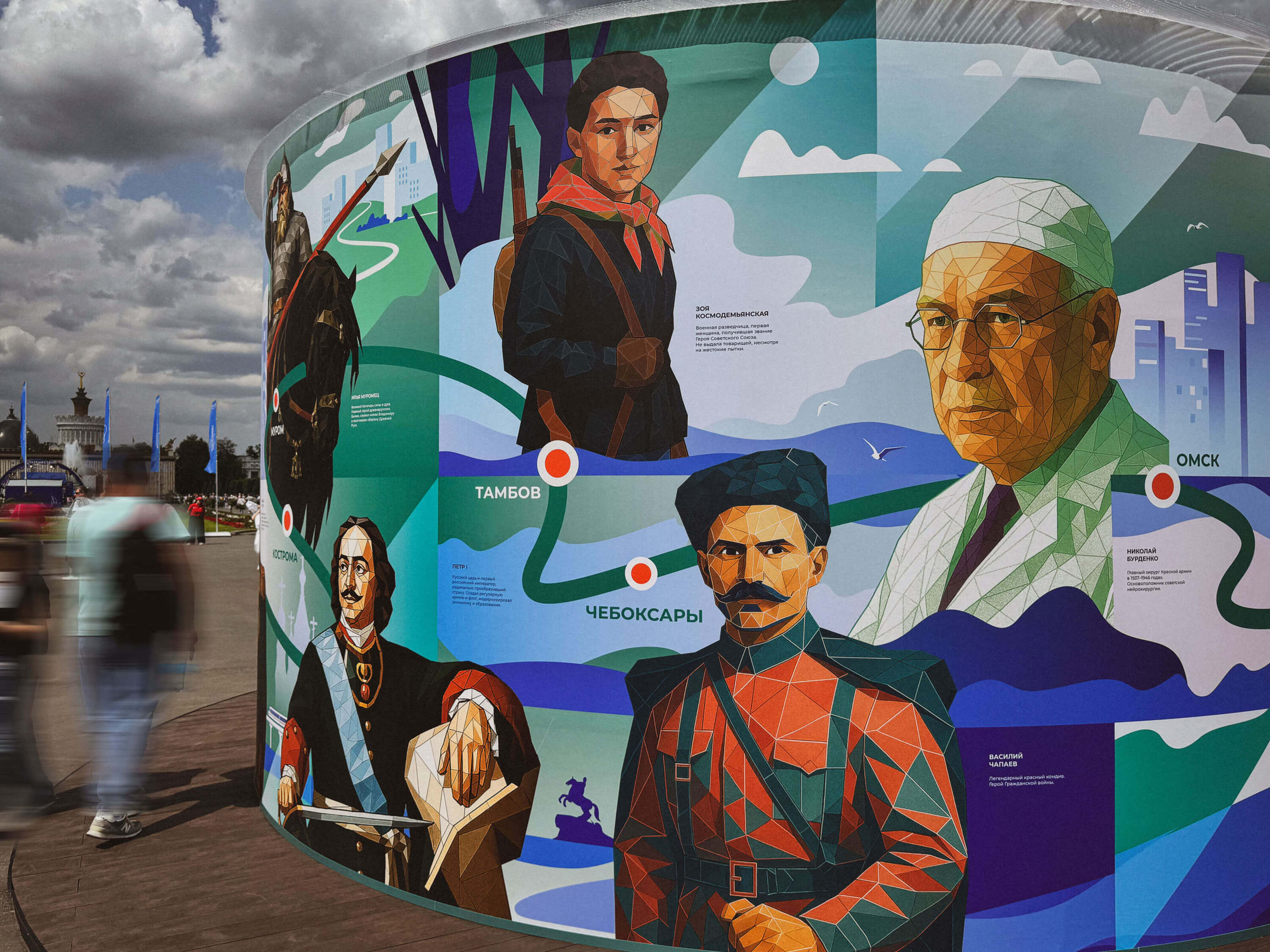 Стенд «Россия — страна героев» — Изображение №2 — Иллюстрация на Dprofile