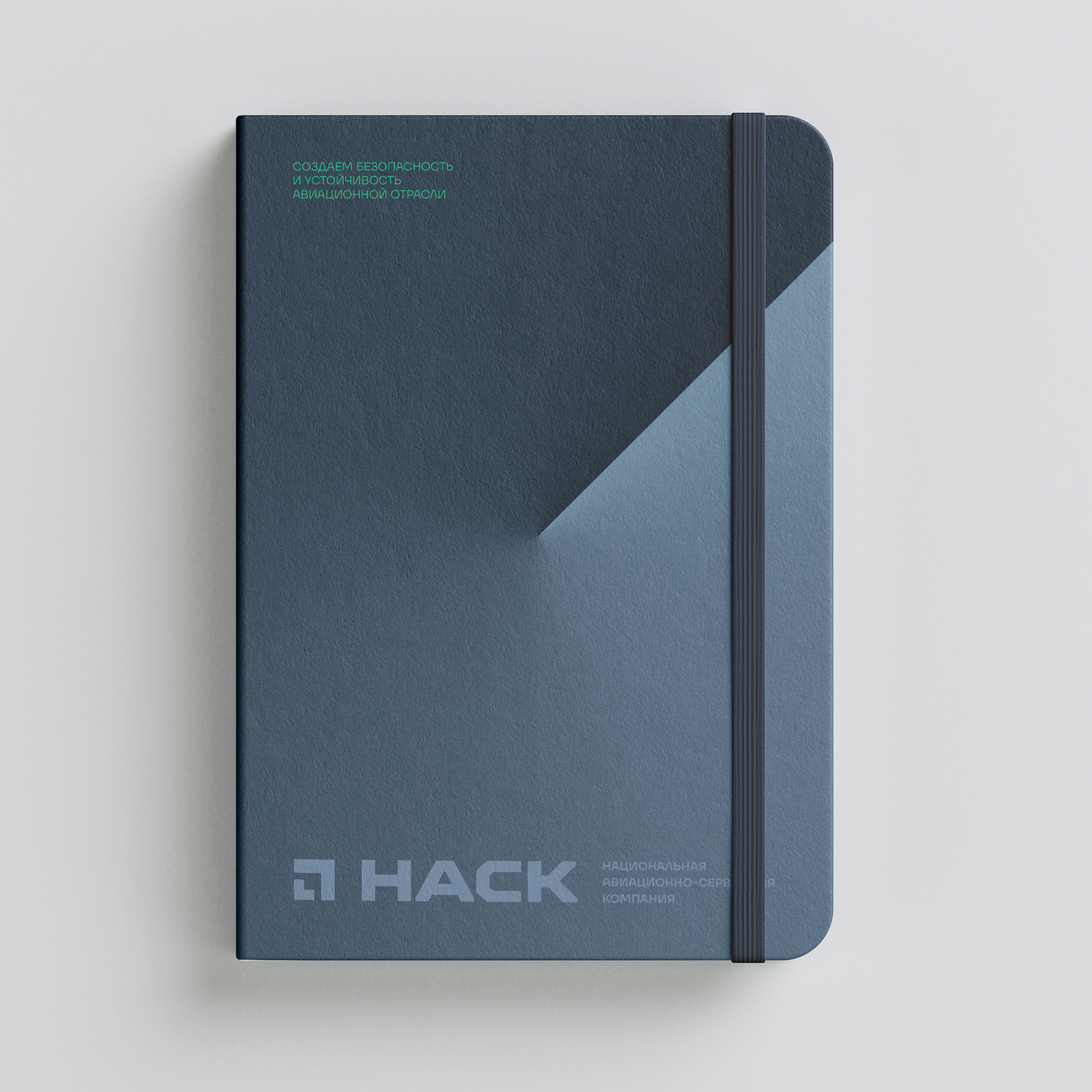 НАСК — Изображение №19 — Брендинг на Dprofile