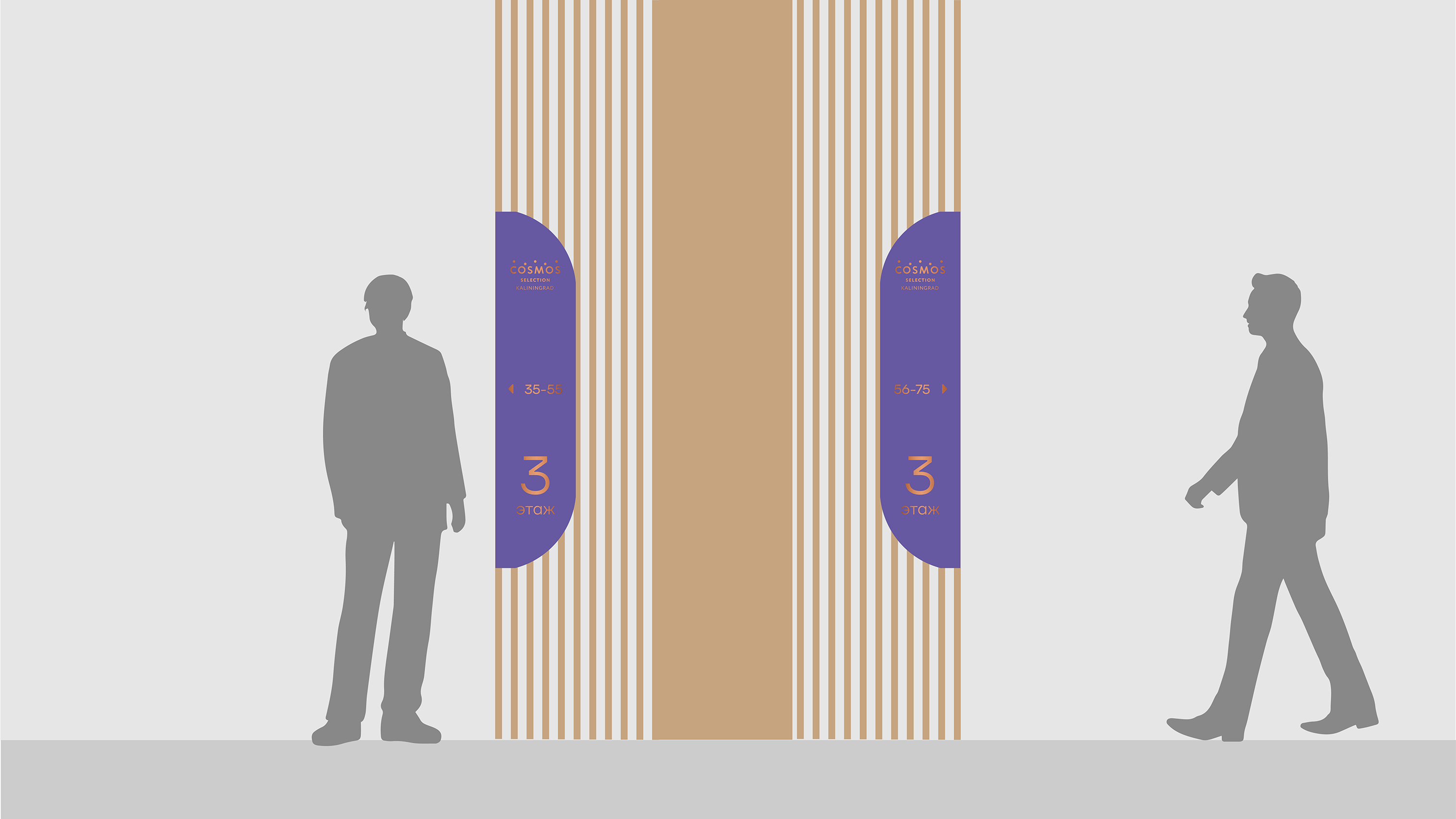 Навигация в гостинице Cosmos в Калининграде — Изображение №11 — Графика, Архитектура на Dprofile