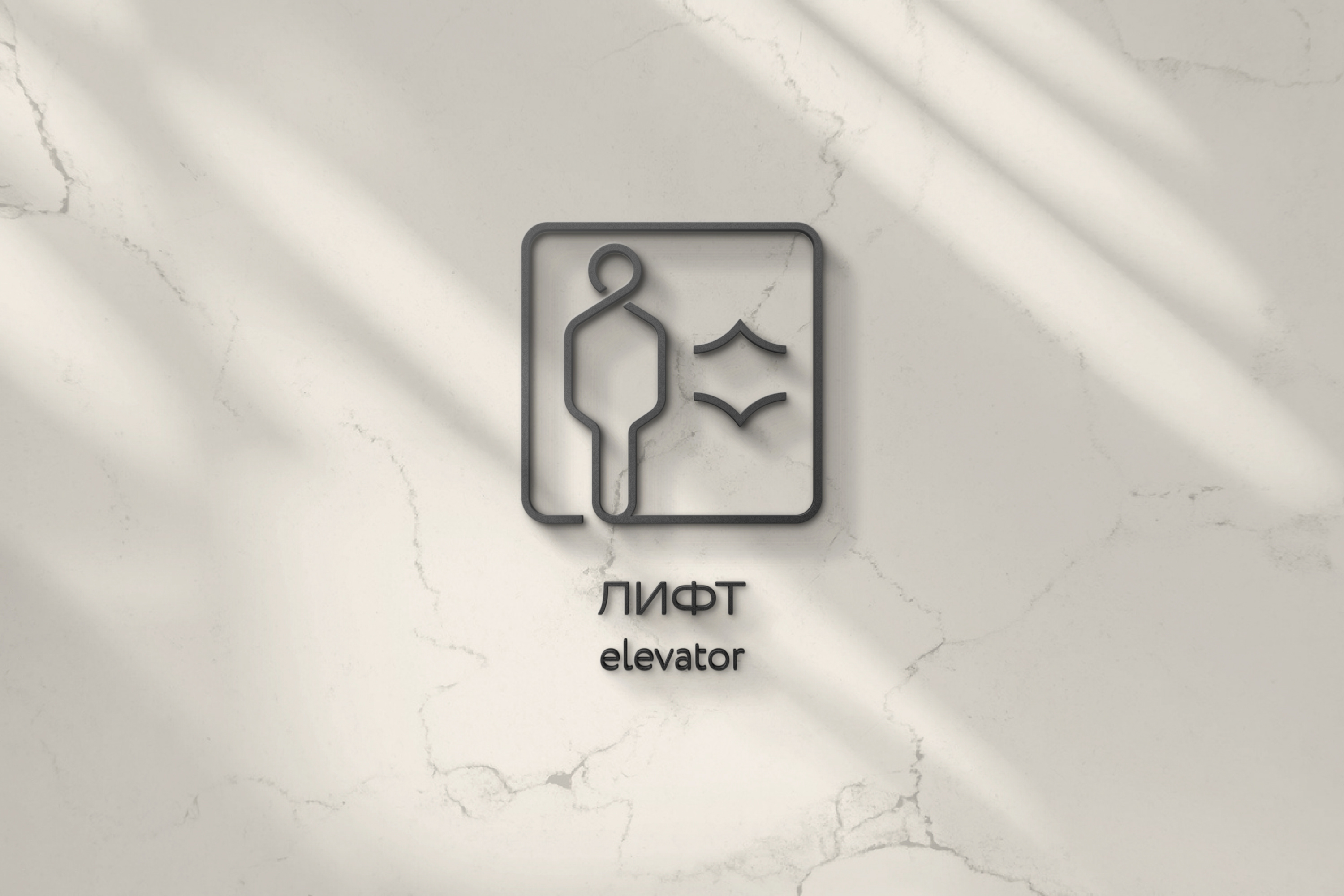 Навигация в гостинице во Владивостоке — Изображение №3 — Графика, Архитектура на Dprofile