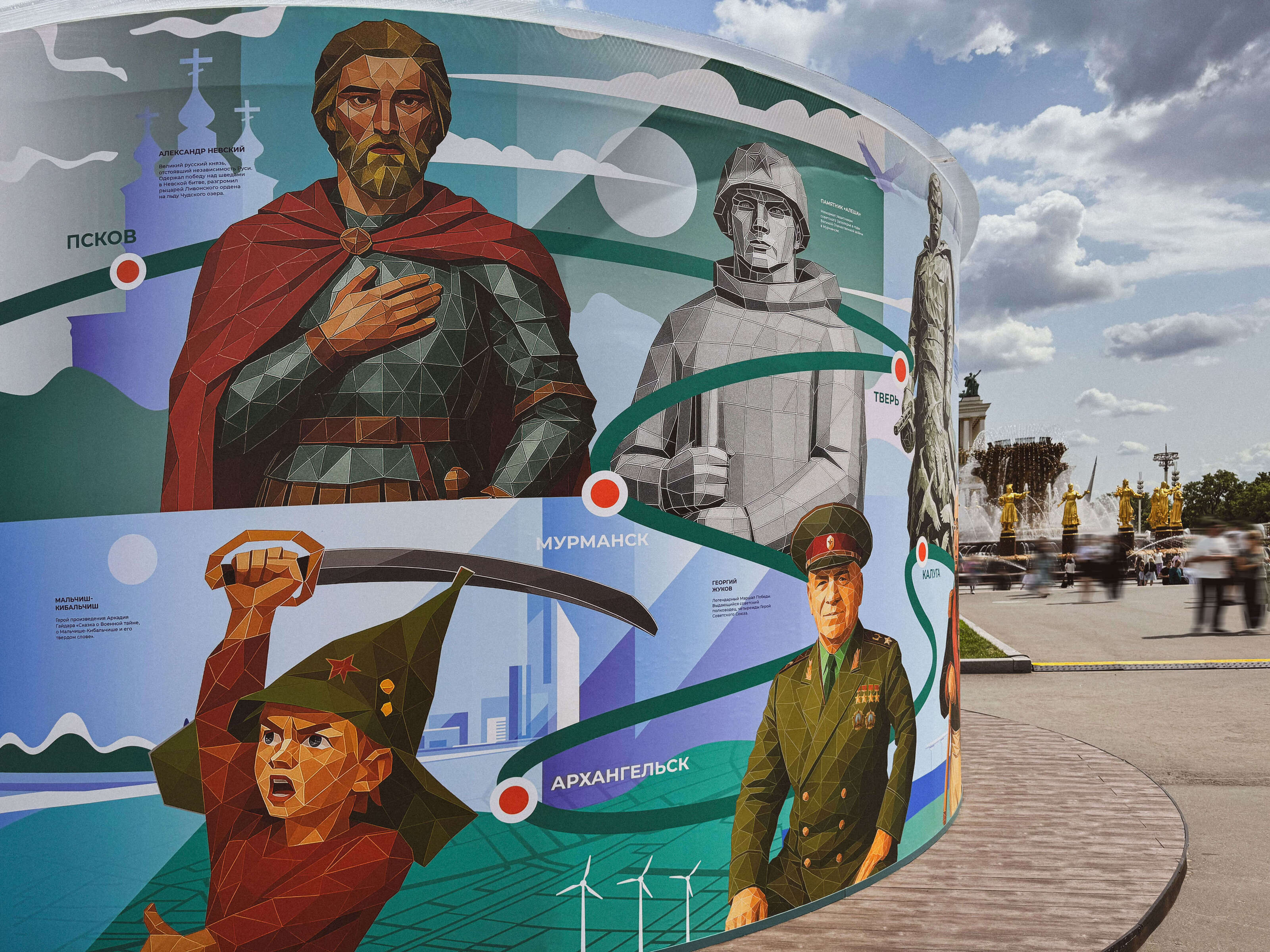 Стенд «Россия — страна героев» — Изображение №1 — Иллюстрация на Dprofile