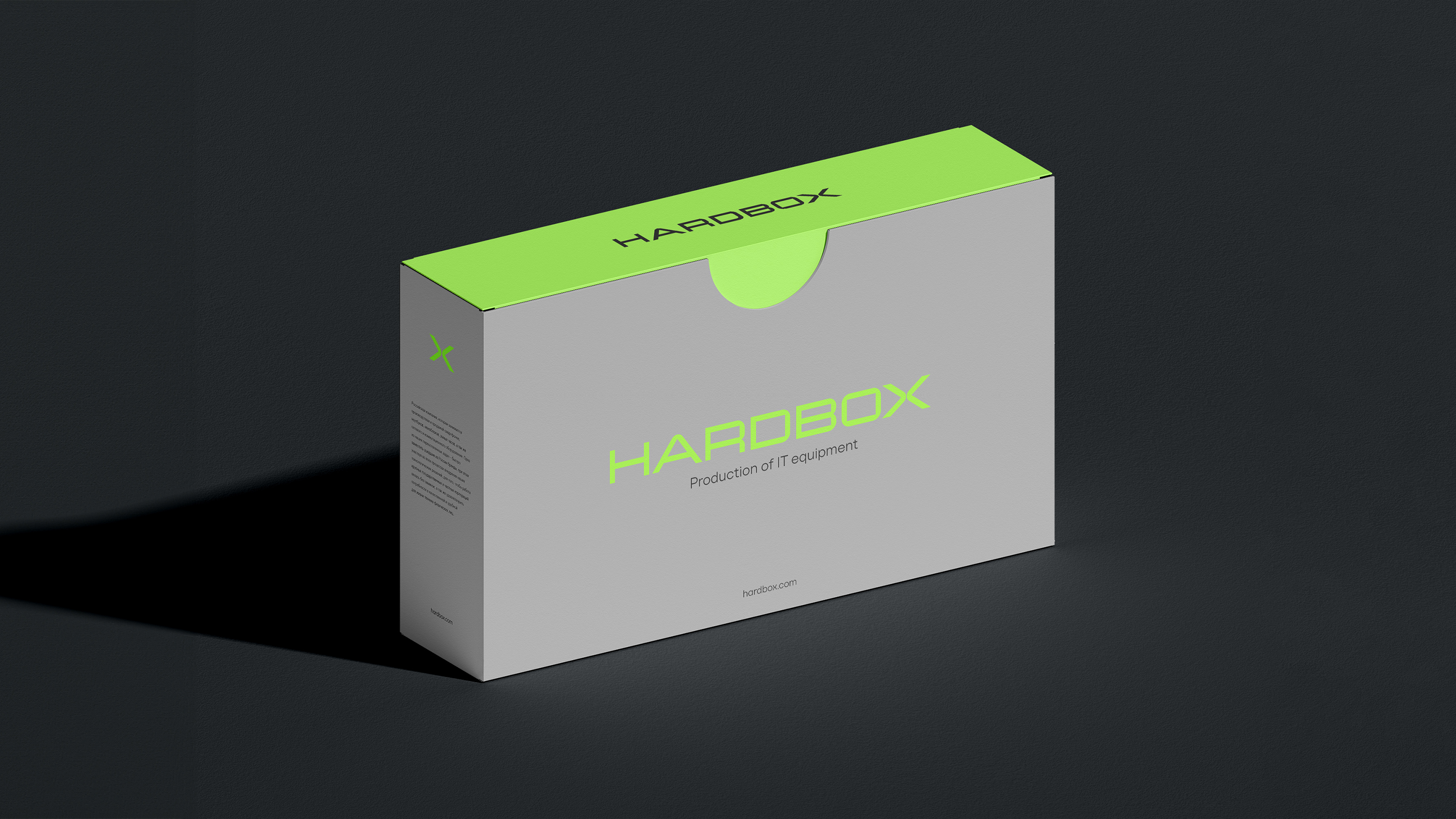 Hardbox — Изображение №13 — Брендинг на Dprofile