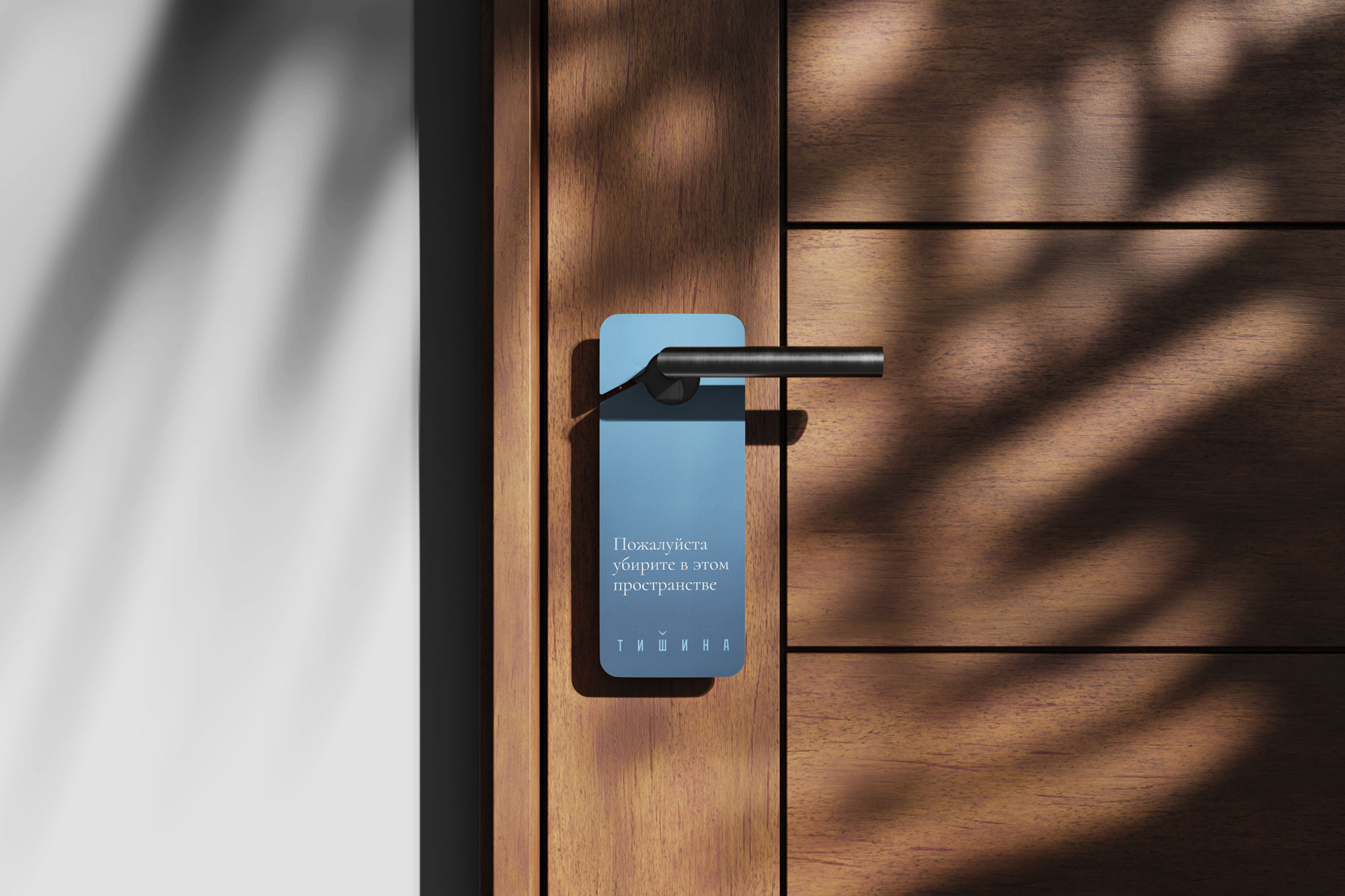 Клубный апарт-комплекс «Тишина» — Изображение №27 — Брендинг на Dprofile