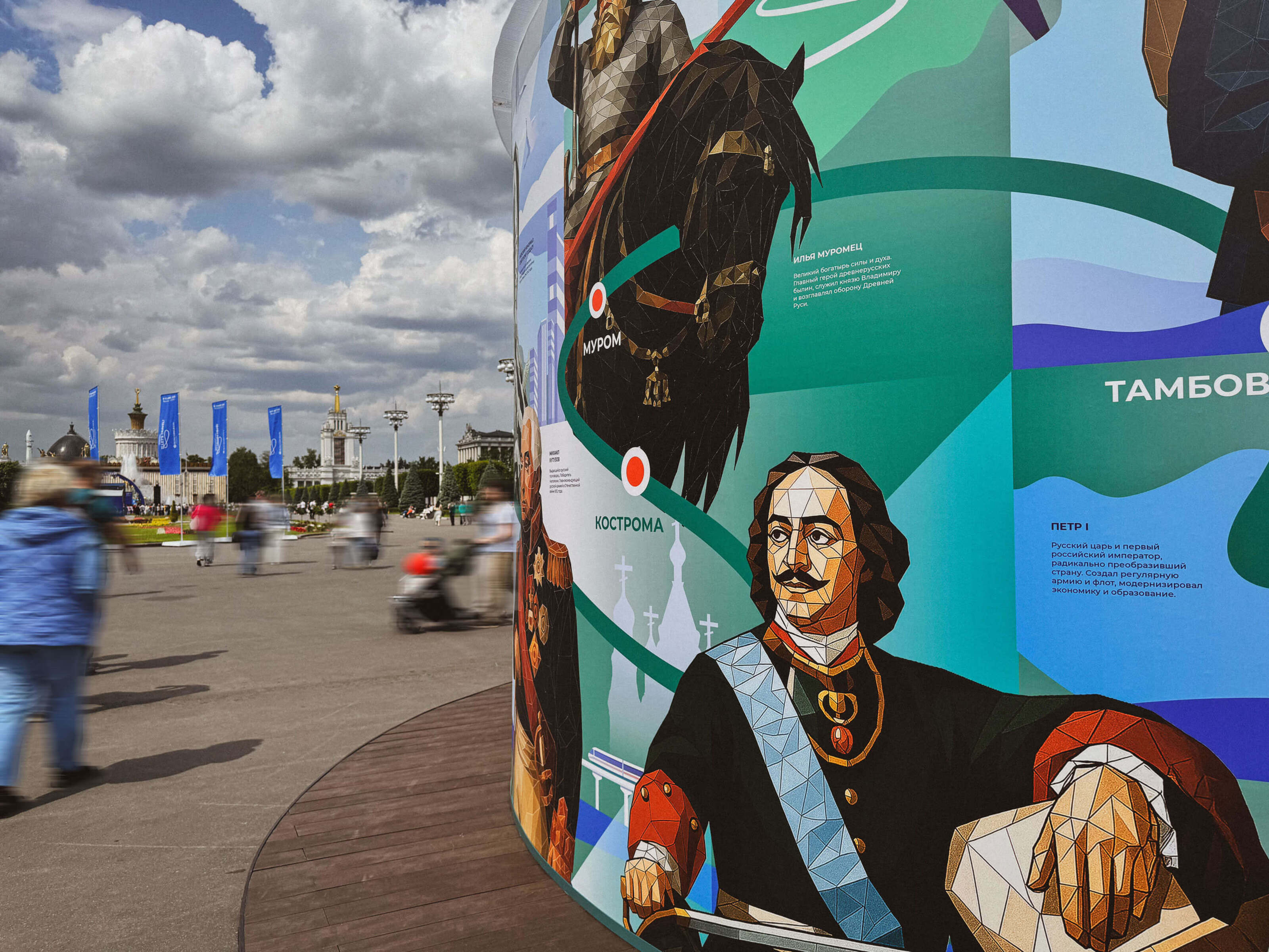 Стенд «Россия — страна героев» — Изображение №3 — Иллюстрация на Dprofile