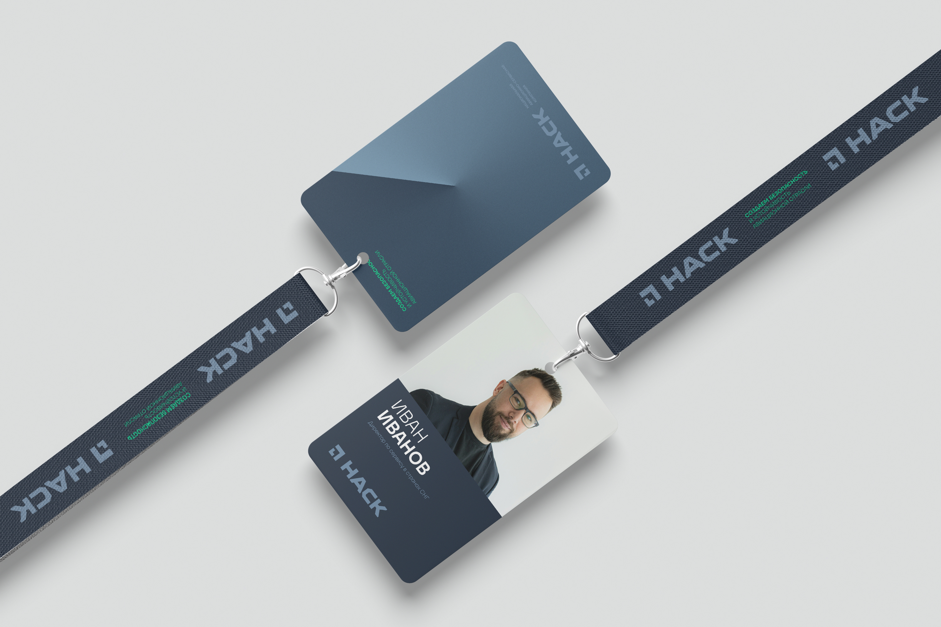 НАСК — Изображение №13 — Брендинг на Dprofile