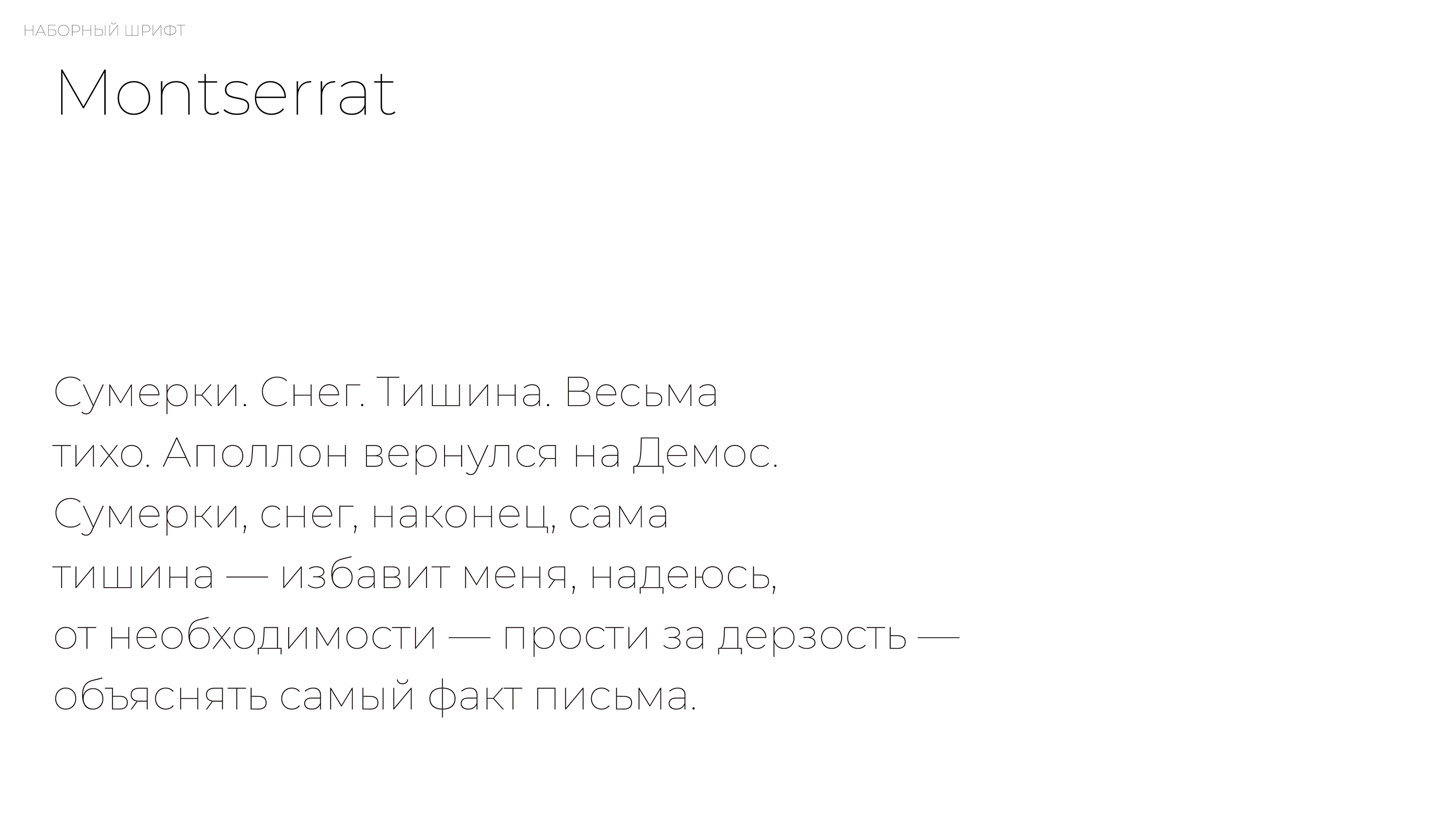 Клубный апарт-комплекс «Тишина» — Изображение №10 — Брендинг на Dprofile